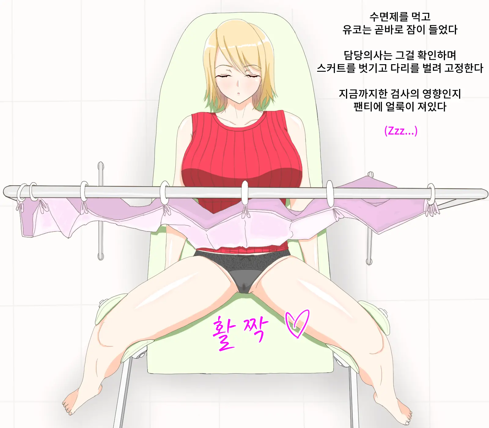 웹툰 이미지 31