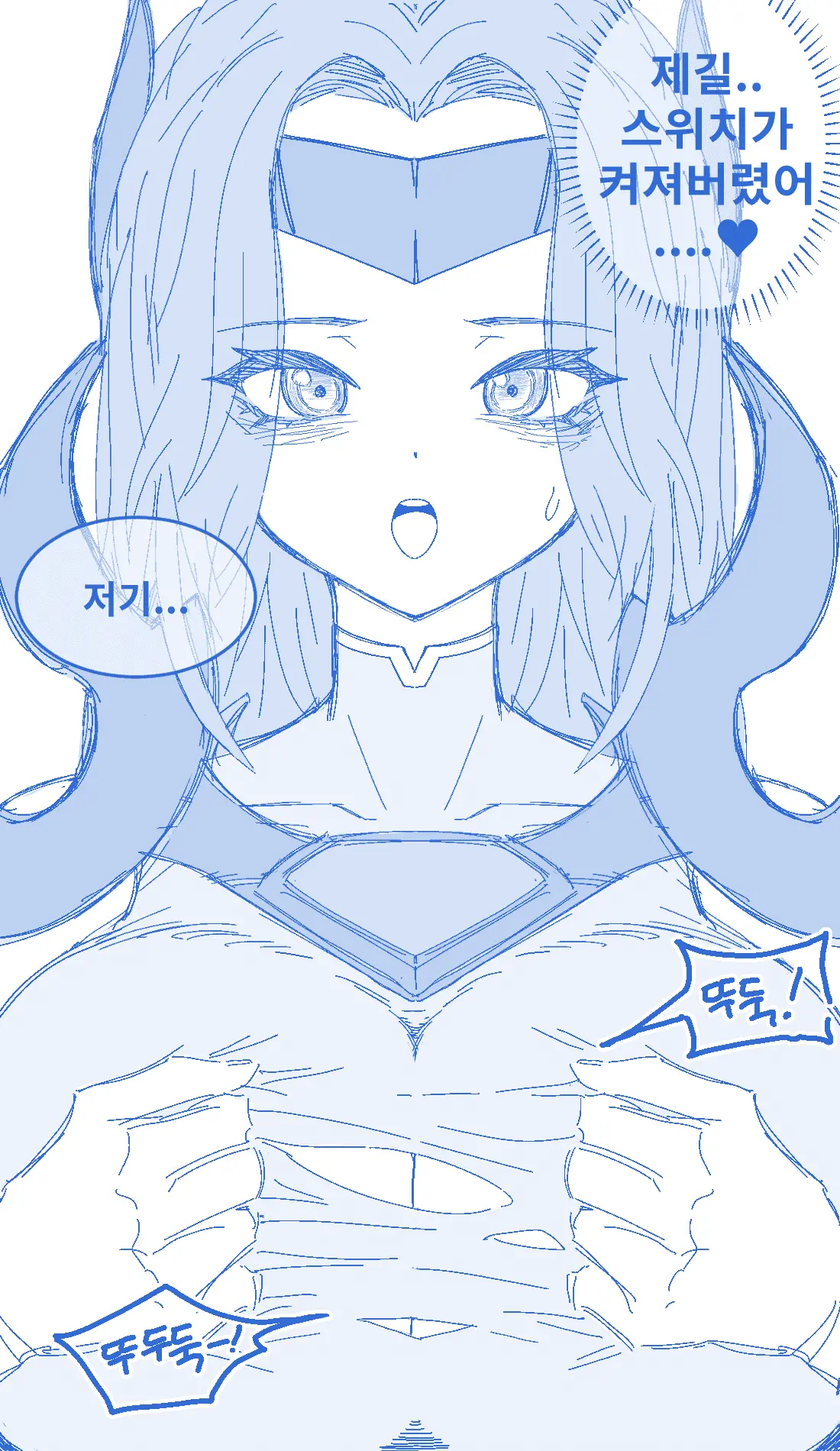 웹툰 이미지 61