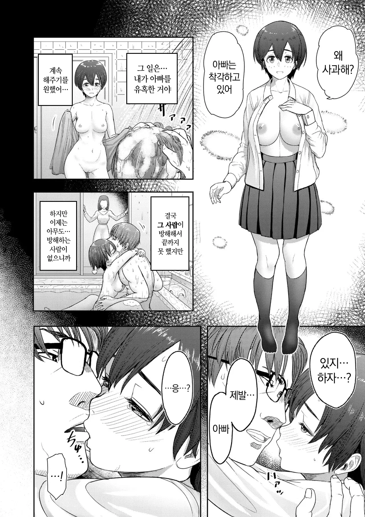 웹툰 이미지 11