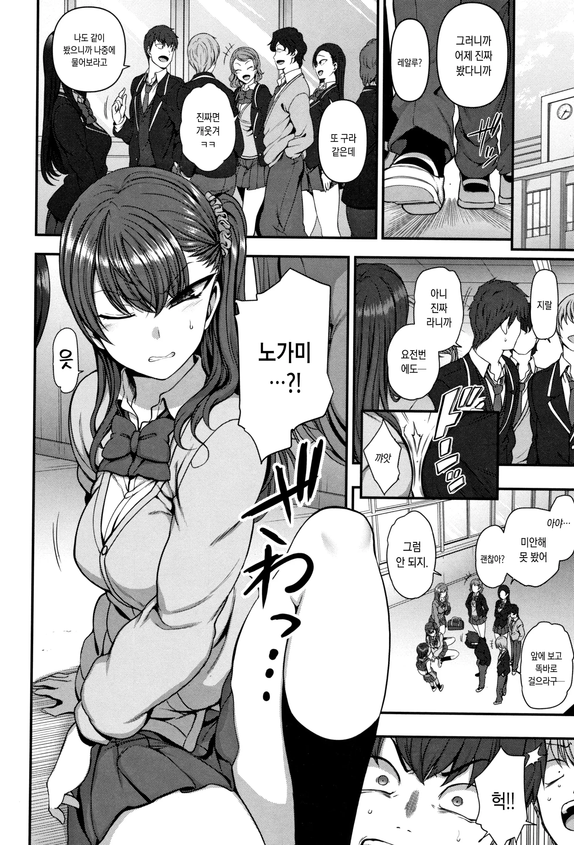 웹툰 이미지 222