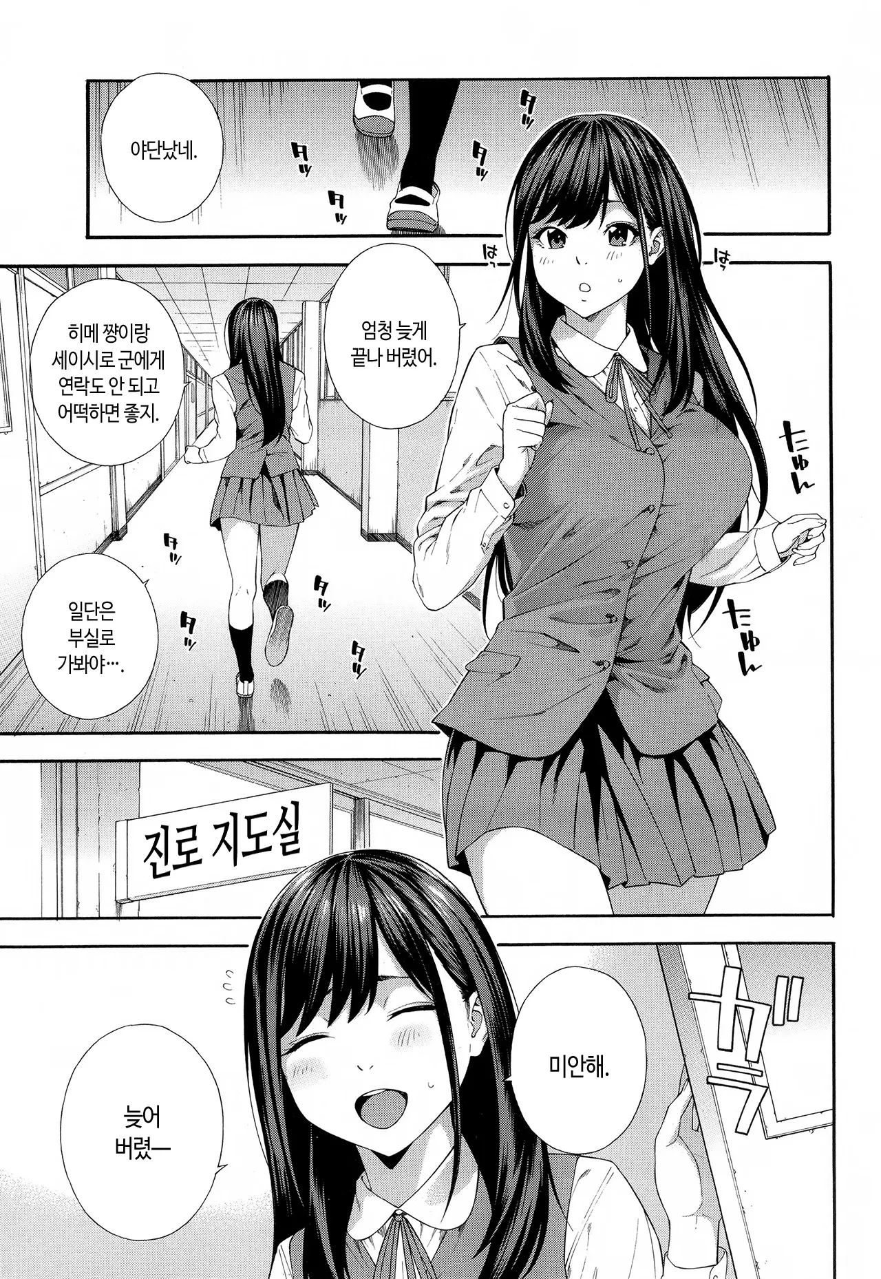 웹툰 이미지 65