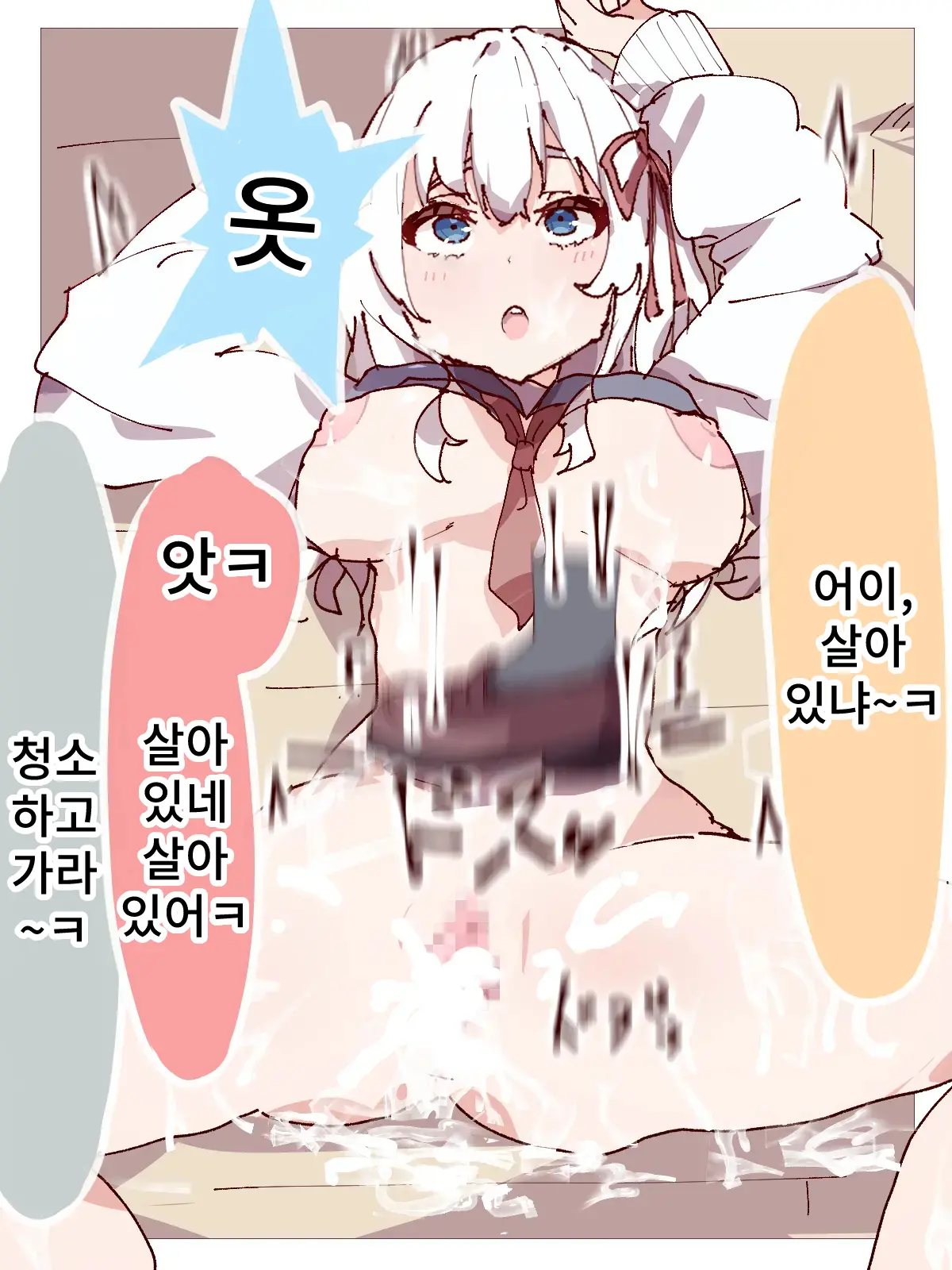 웹툰 이미지 37