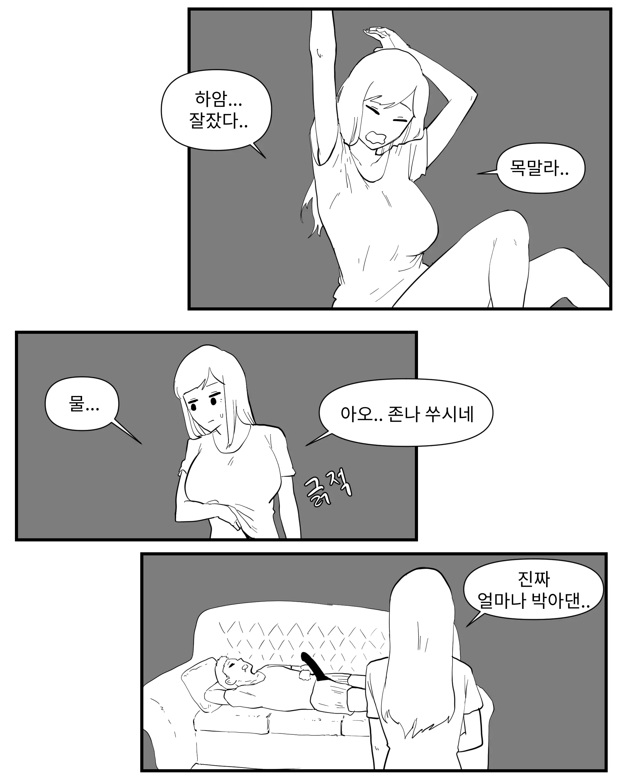 웹툰 이미지 41