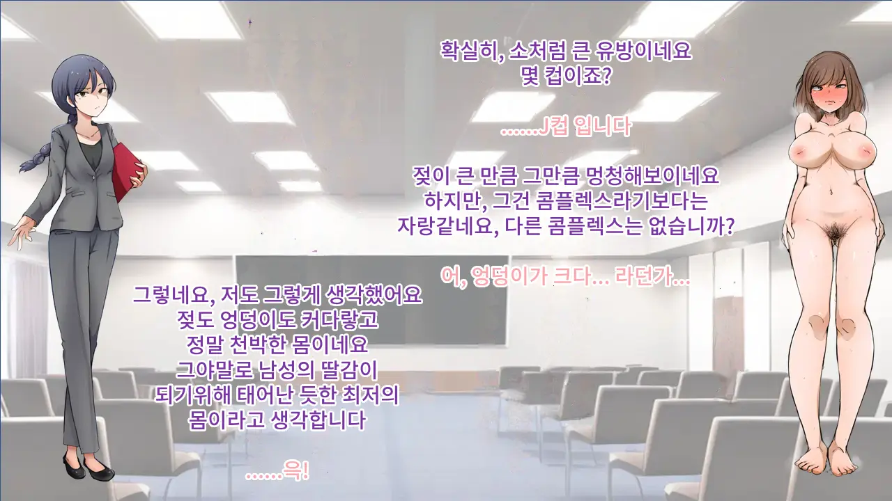웹툰 이미지 57