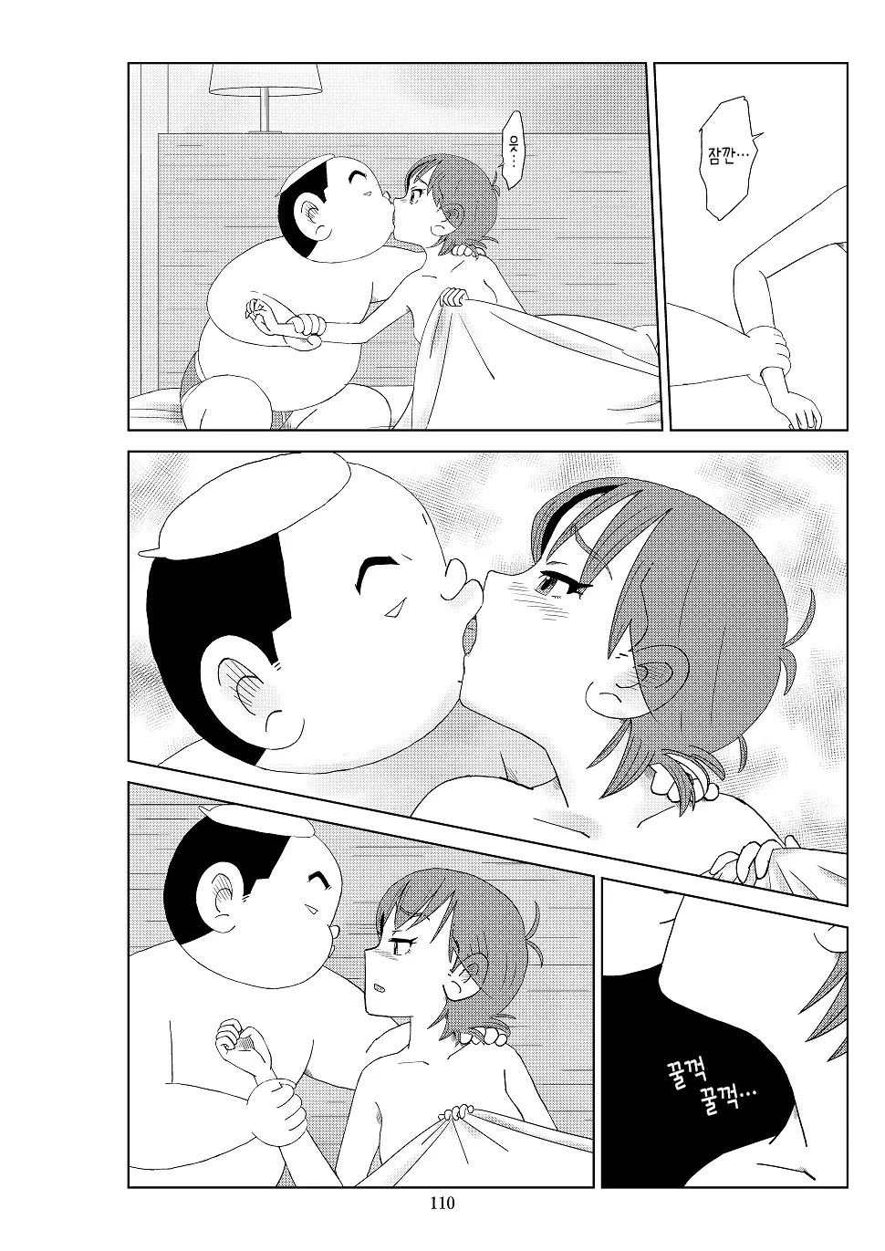 웹툰 이미지 112