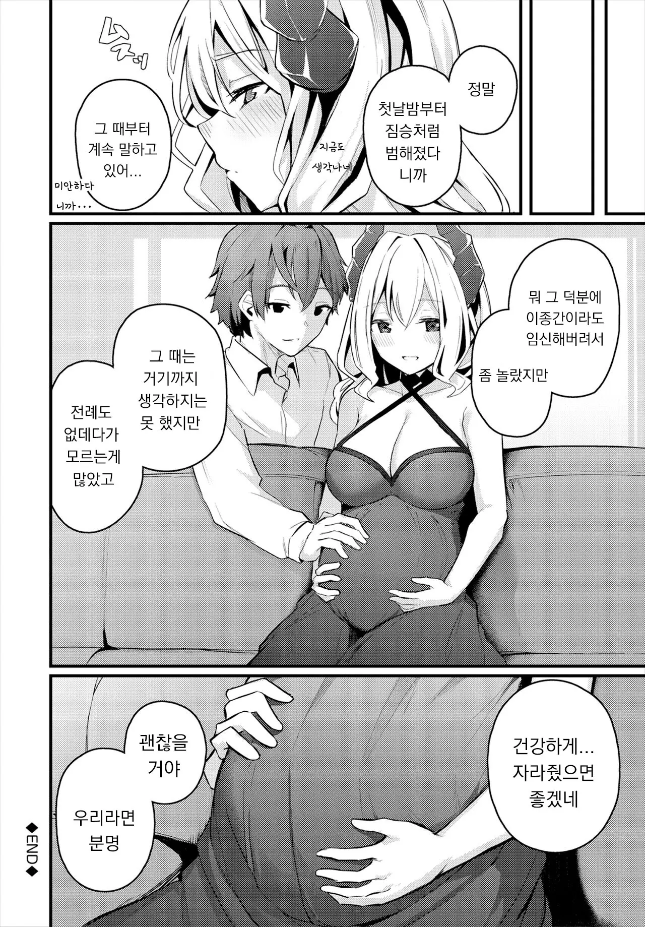 웹툰 이미지 19