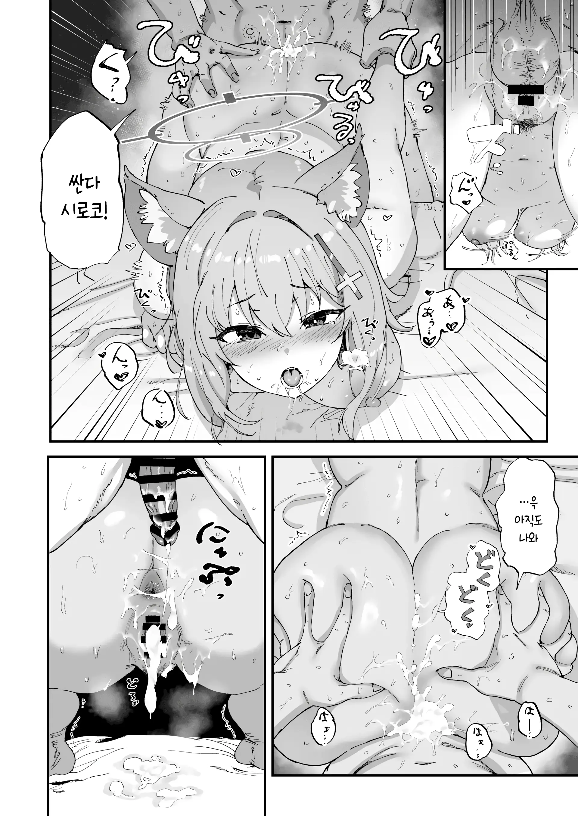 웹툰 이미지 22