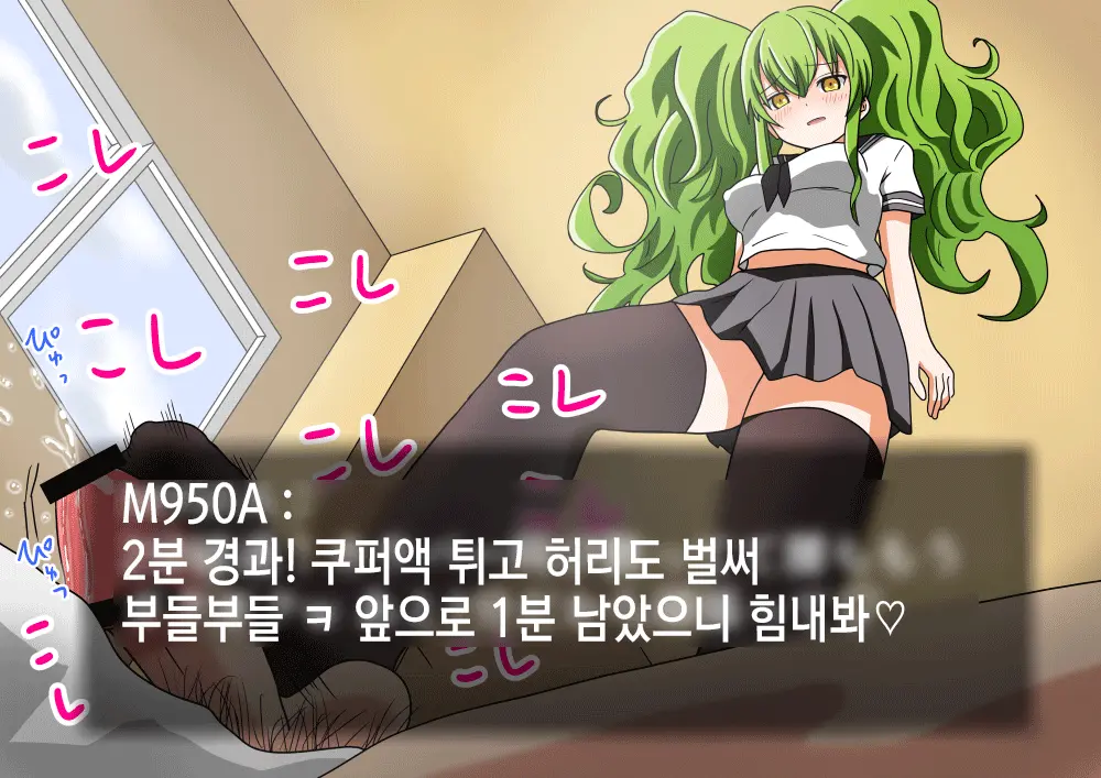 웹툰 이미지 45