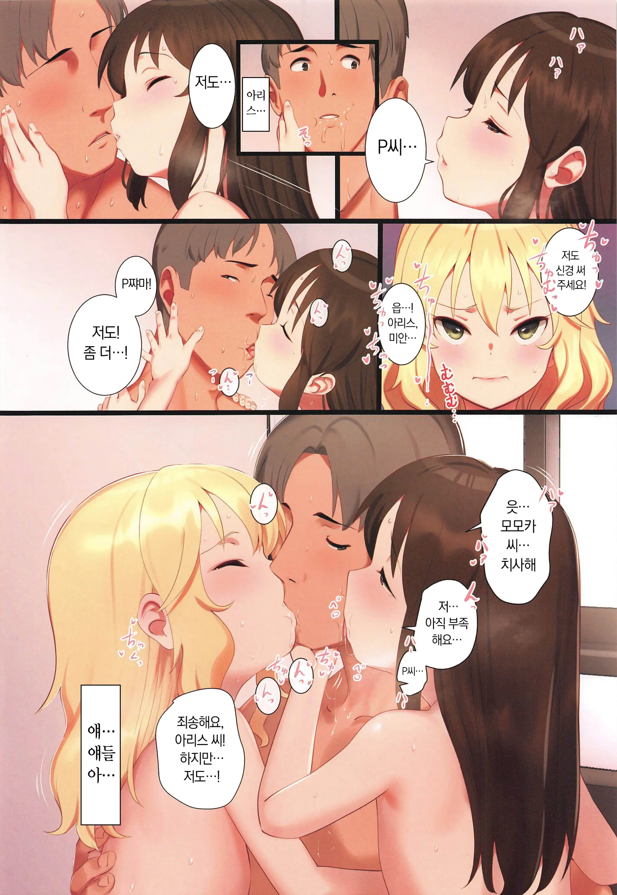 웹툰 이미지 26