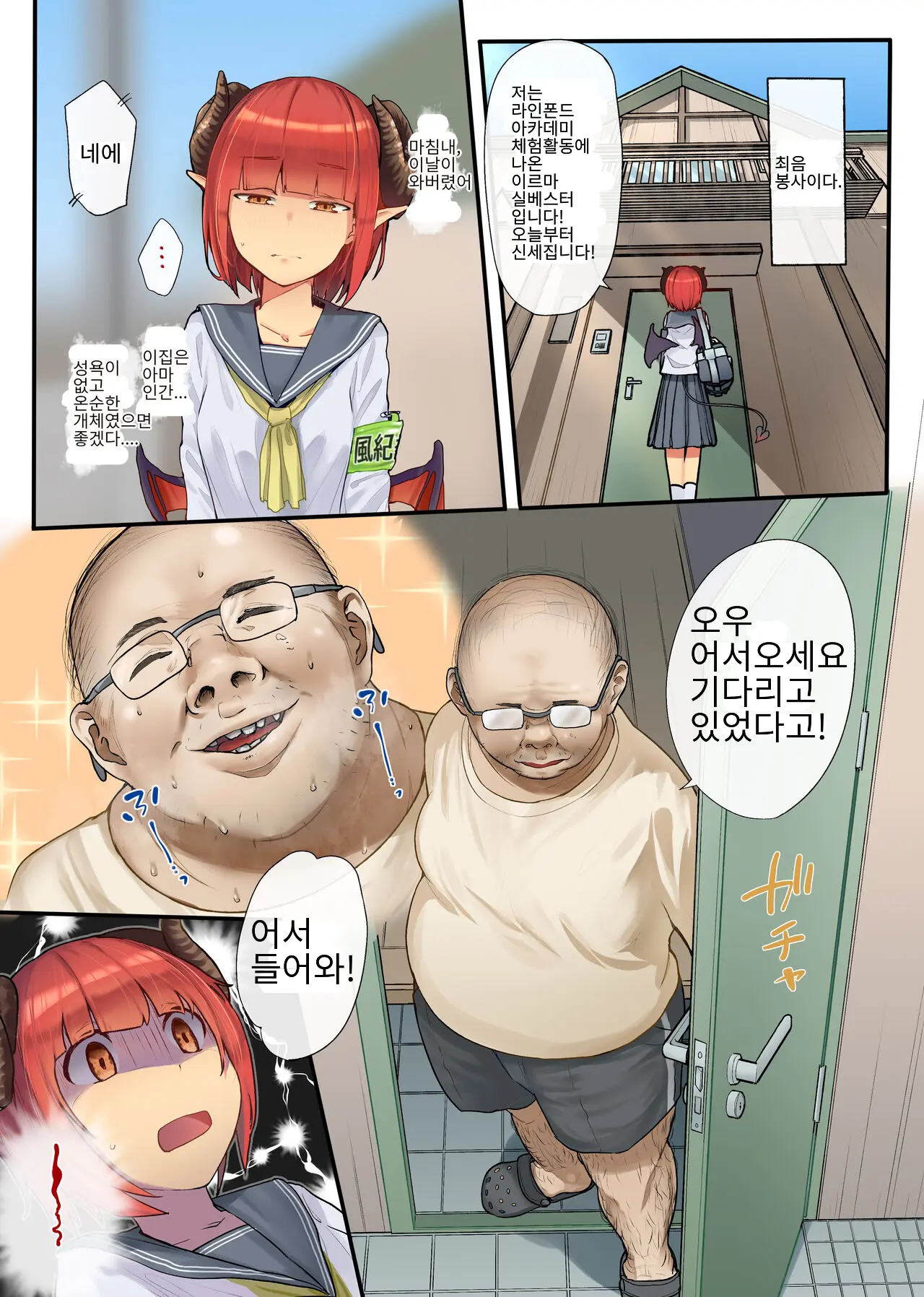 웹툰 이미지 7