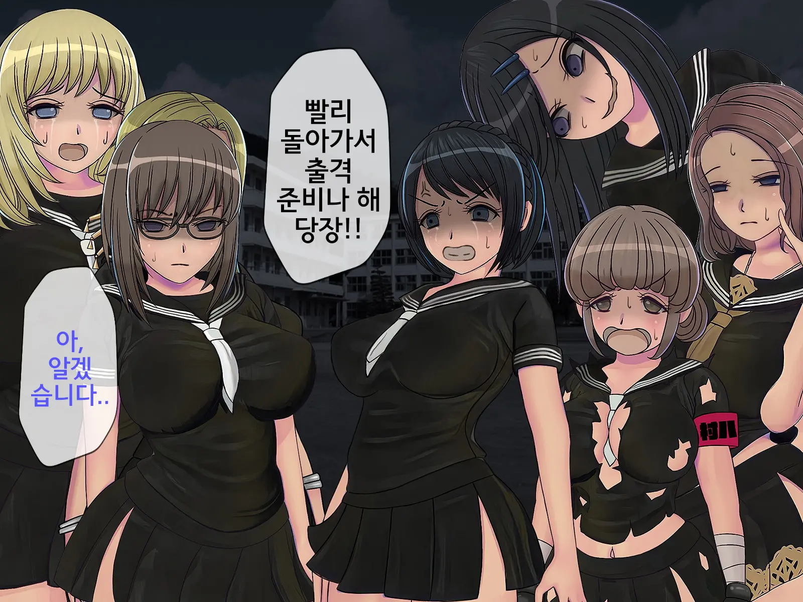 웹툰 이미지 395