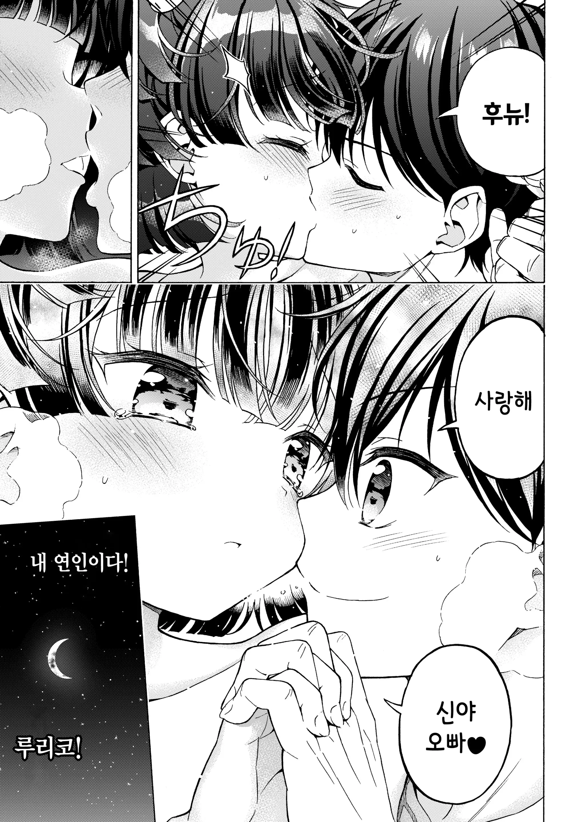 웹툰 이미지 52