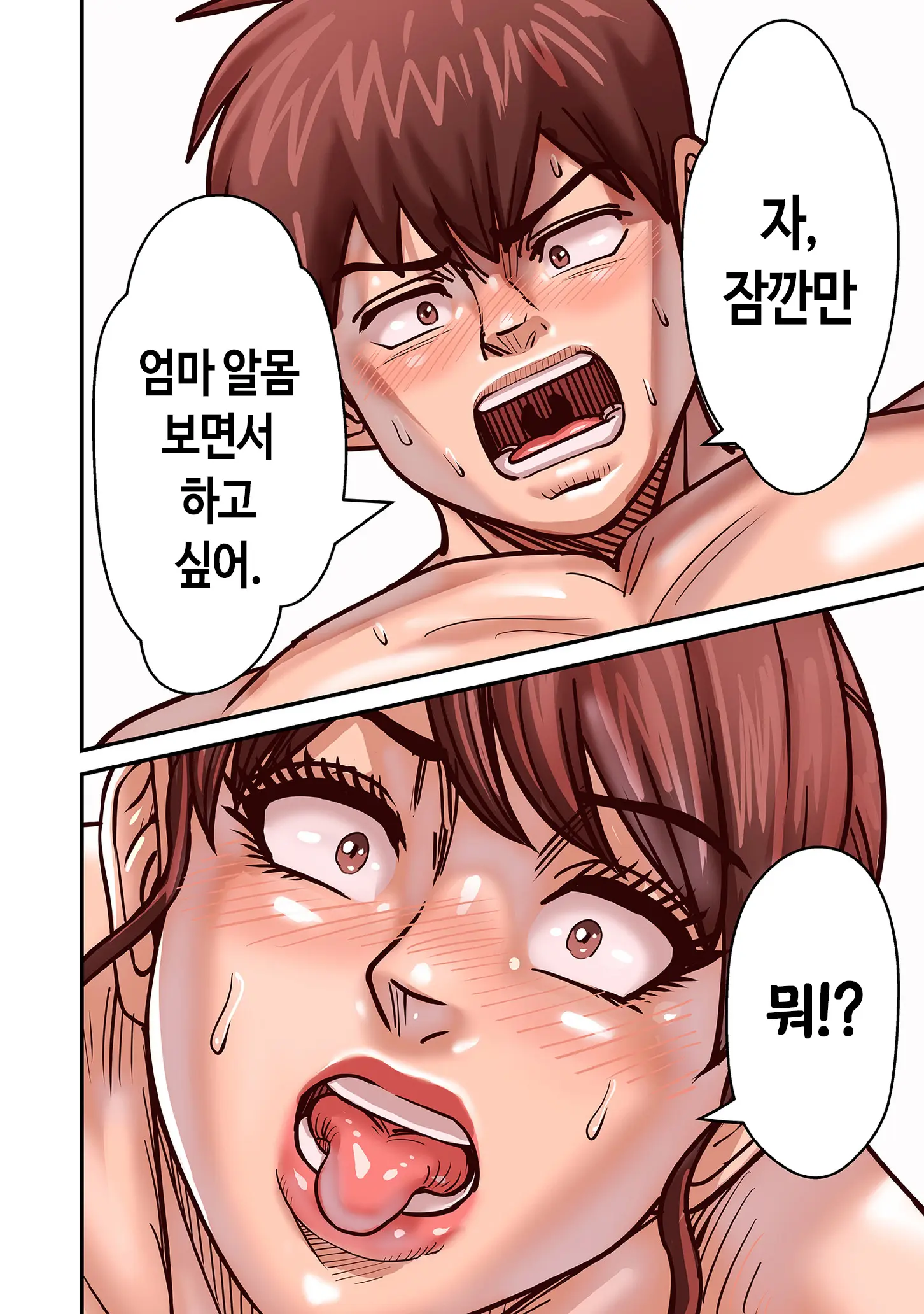 웹툰 이미지 115