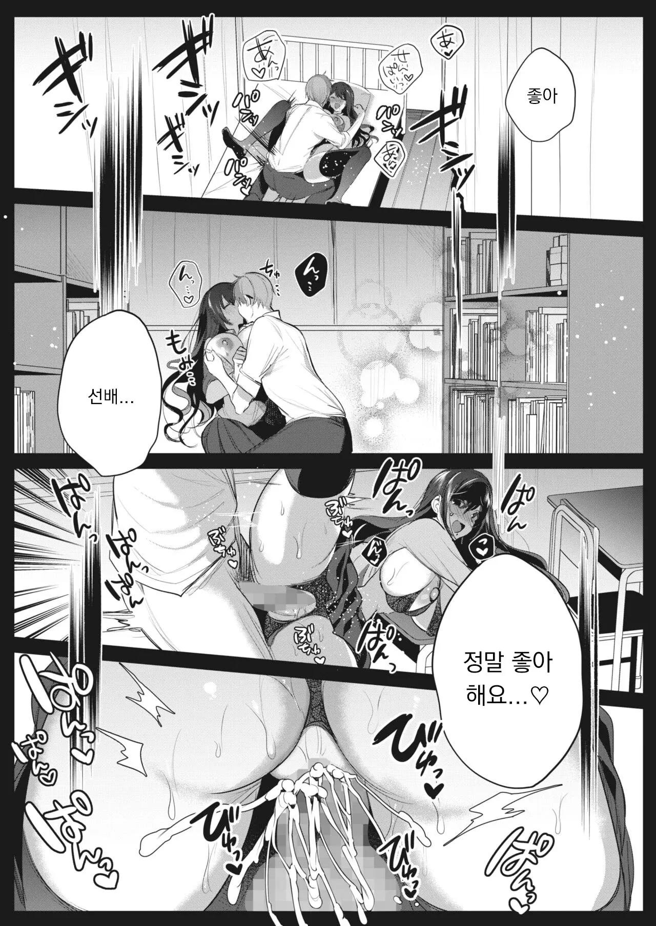 웹툰 이미지 18