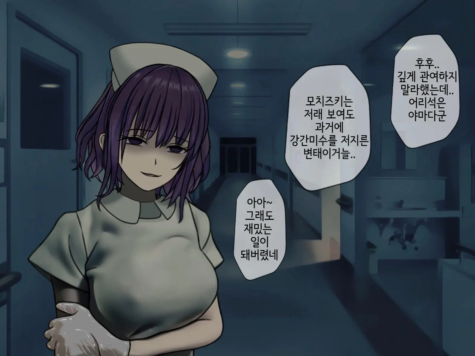 웹툰 이미지 195