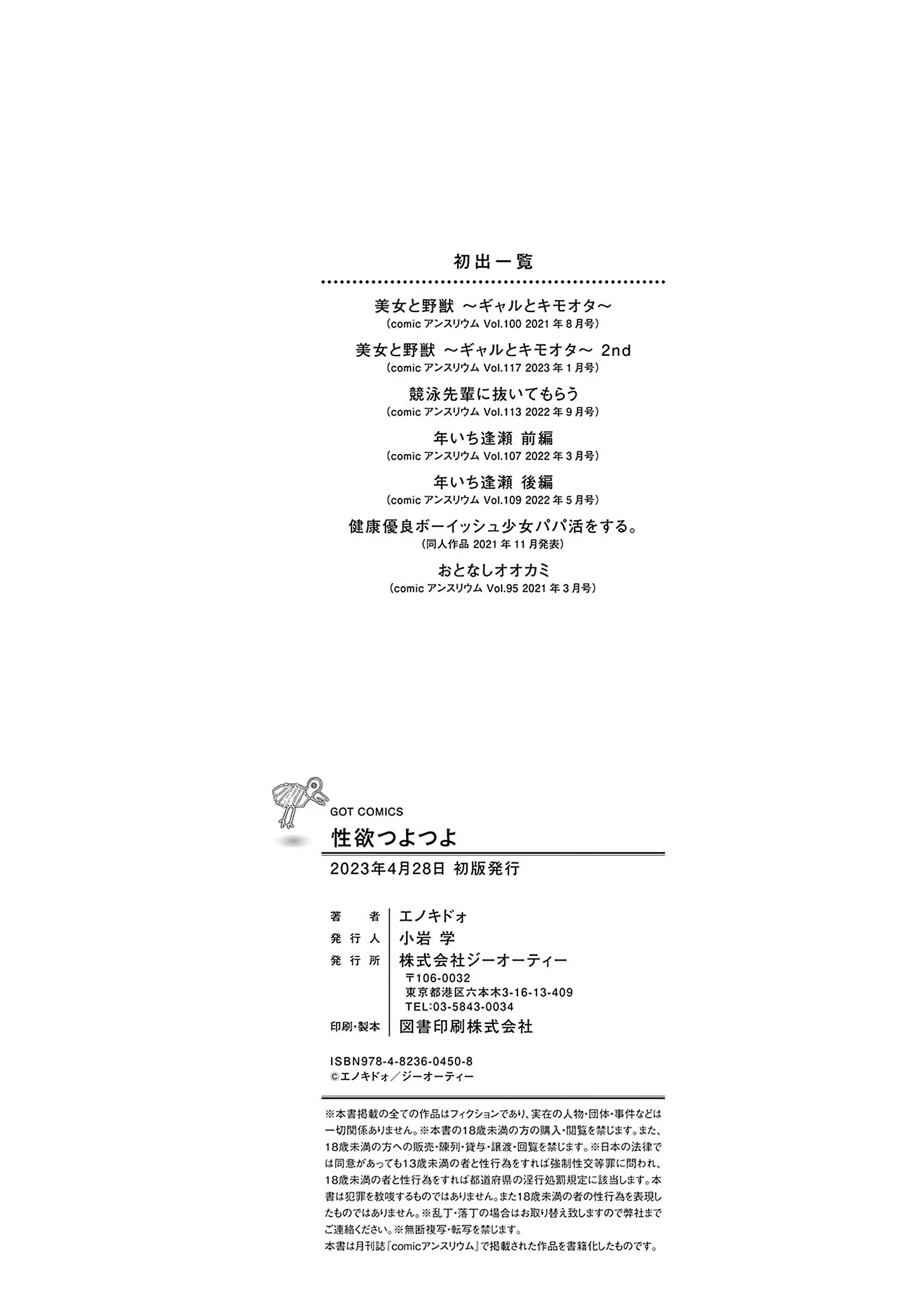 웹툰 이미지 226