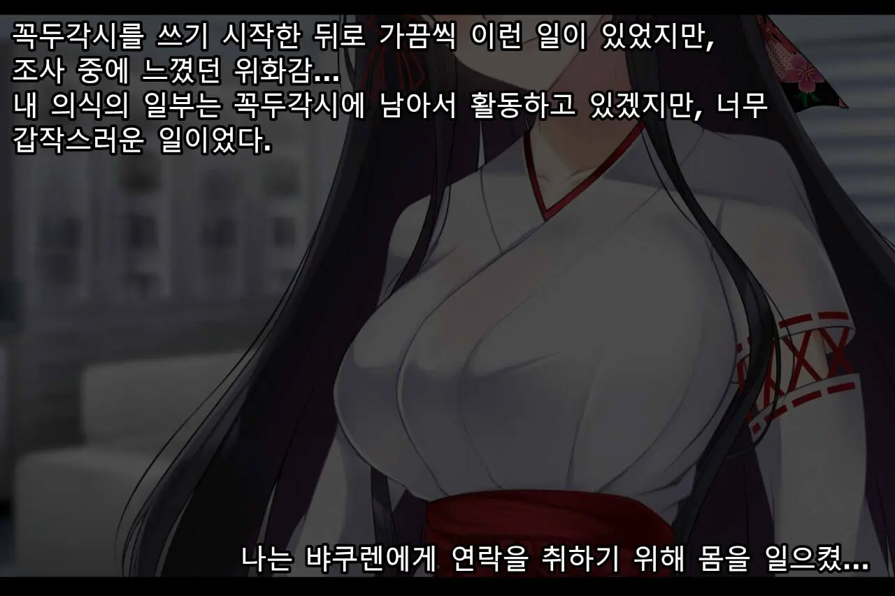 웹툰 이미지 122