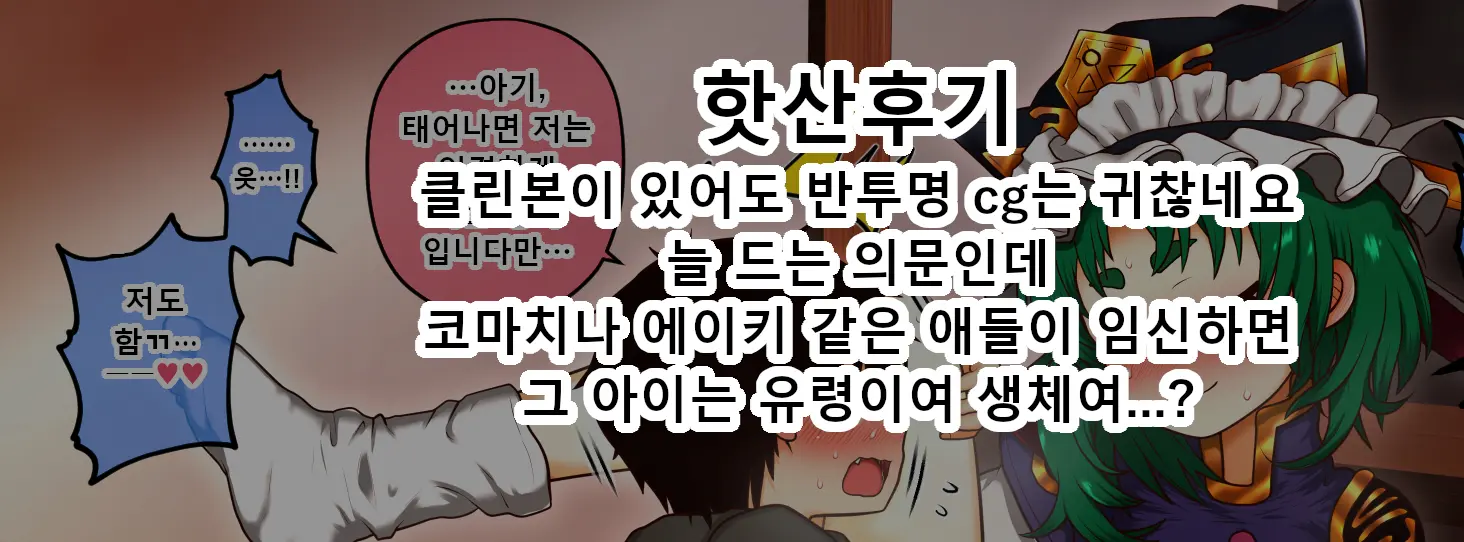 웹툰 이미지 71
