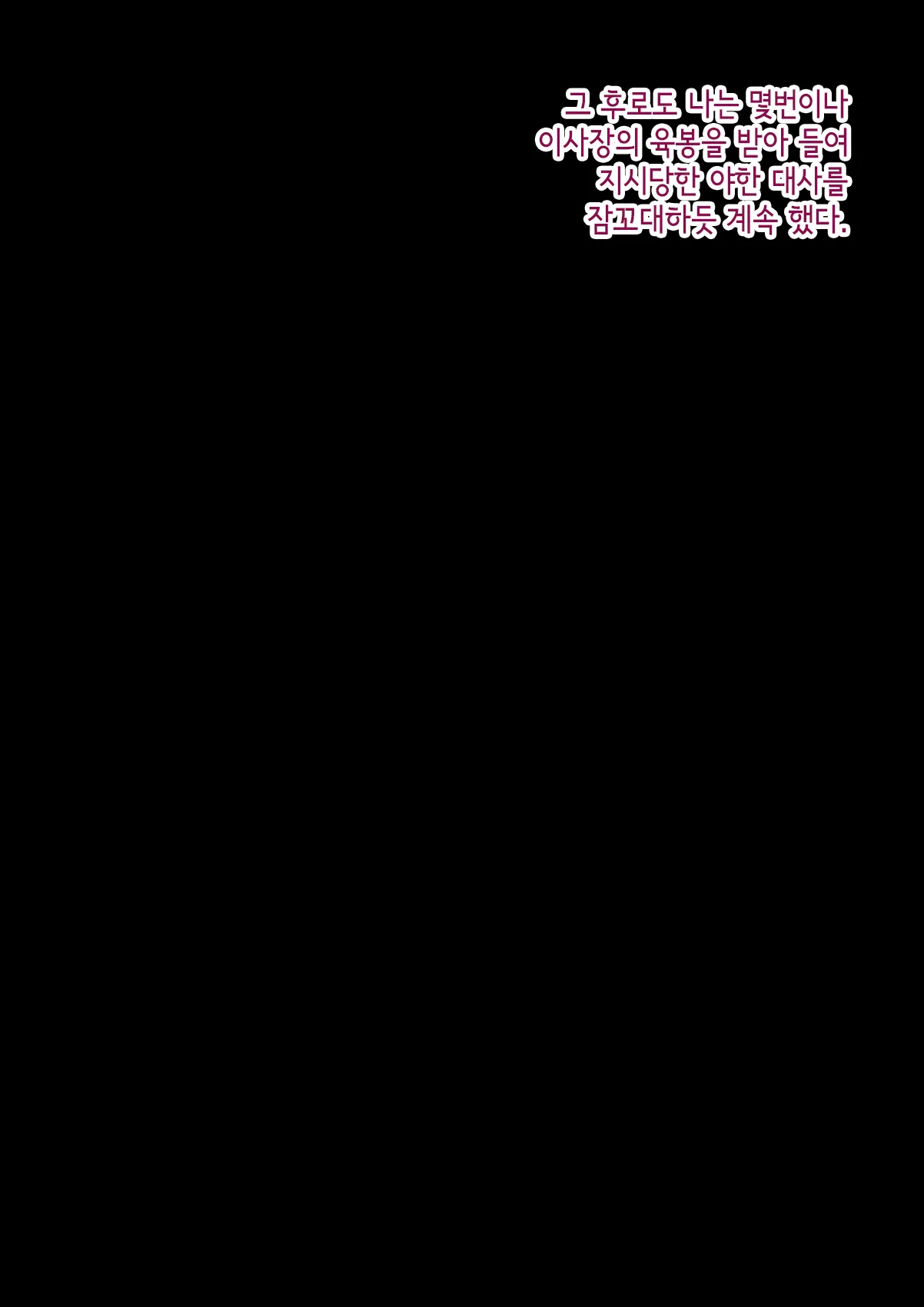 웹툰 이미지 106
