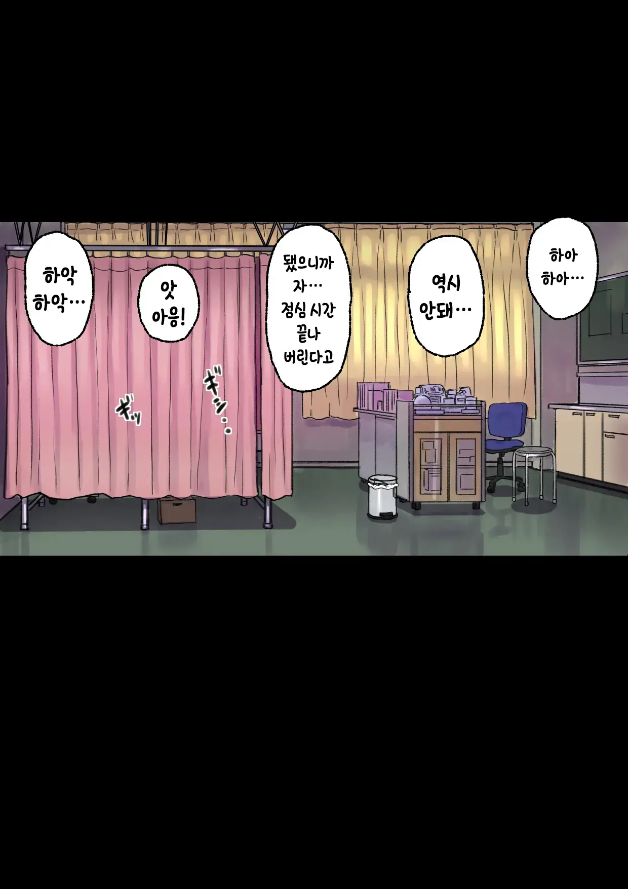 웹툰 이미지 41