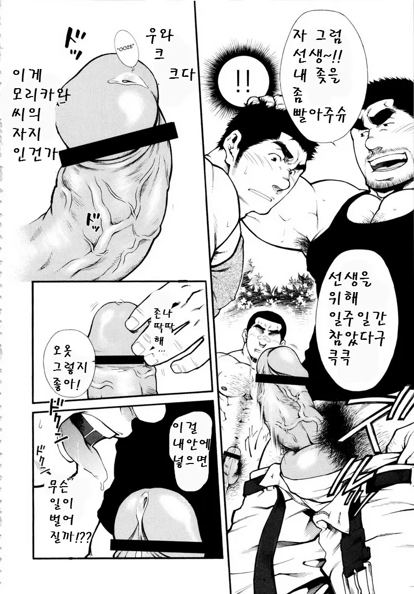 웹툰 이미지 15