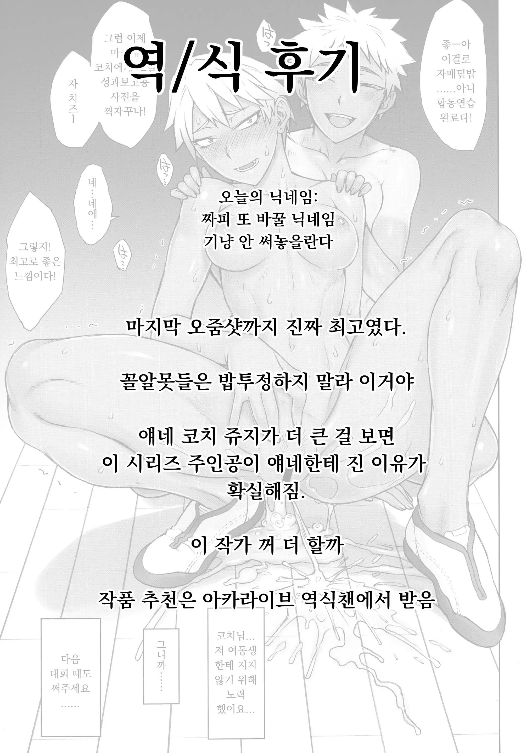 웹툰 이미지 18