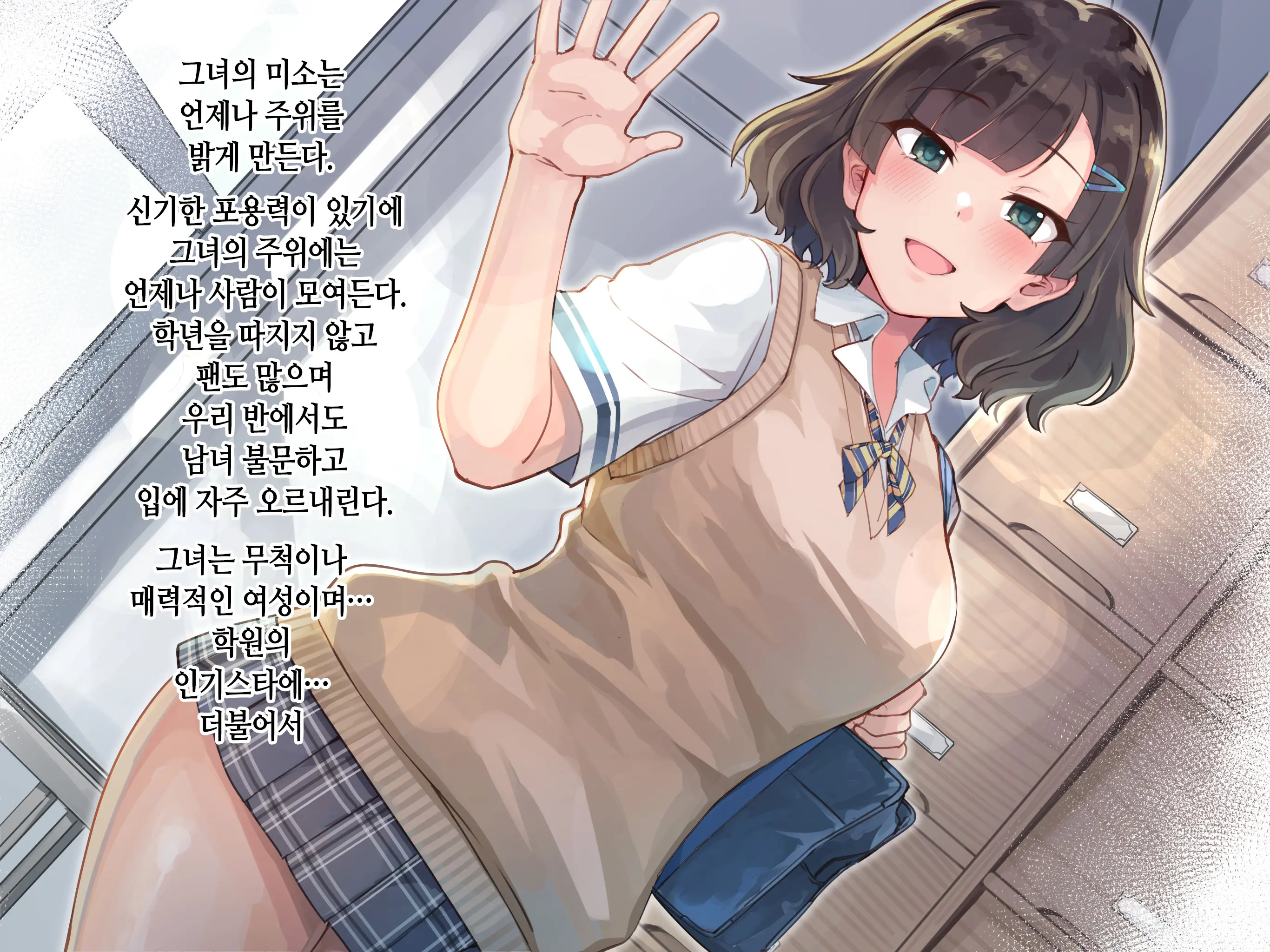 웹툰 이미지 4