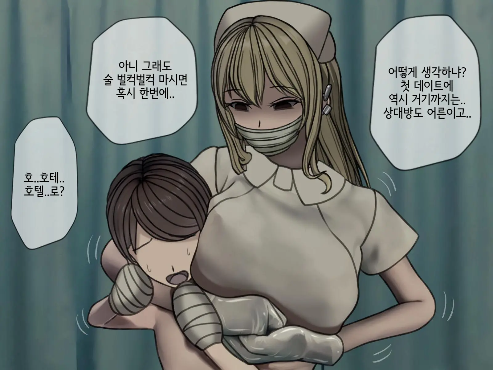 웹툰 이미지 115