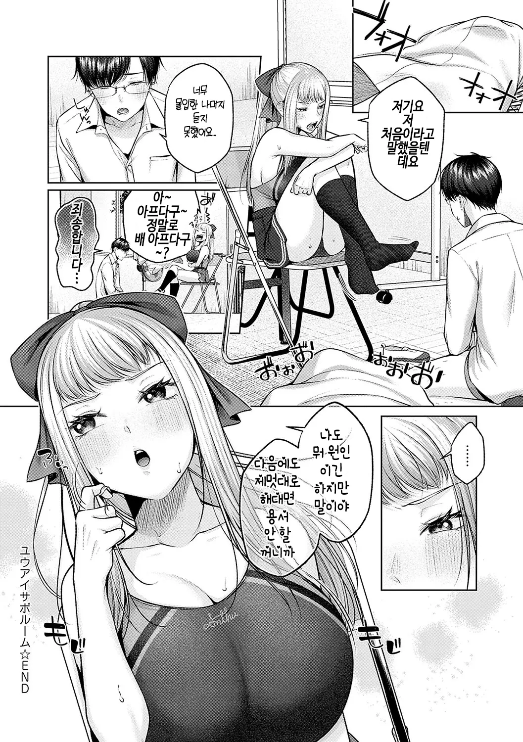 웹툰 이미지 123
