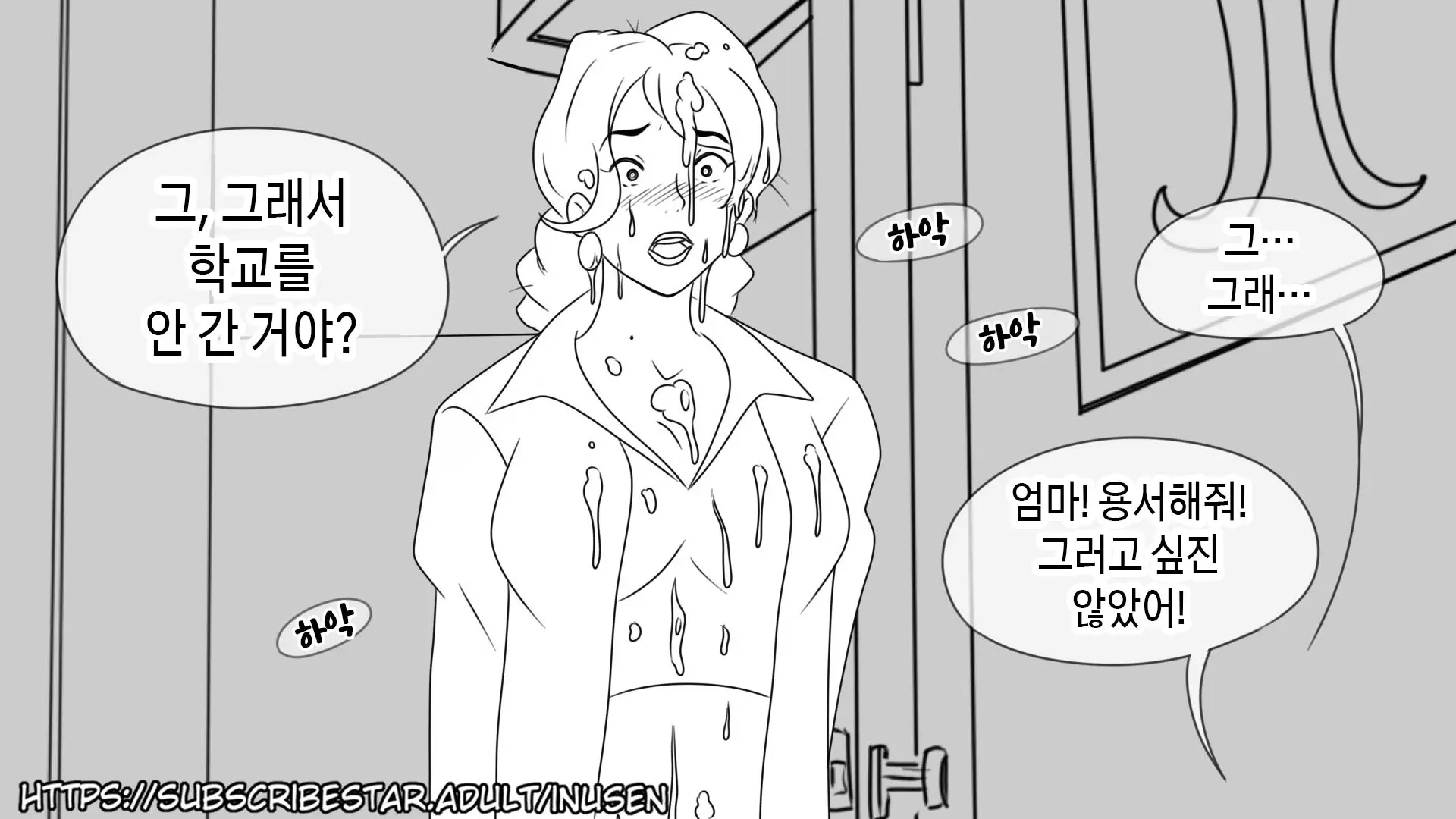 웹툰 이미지 19