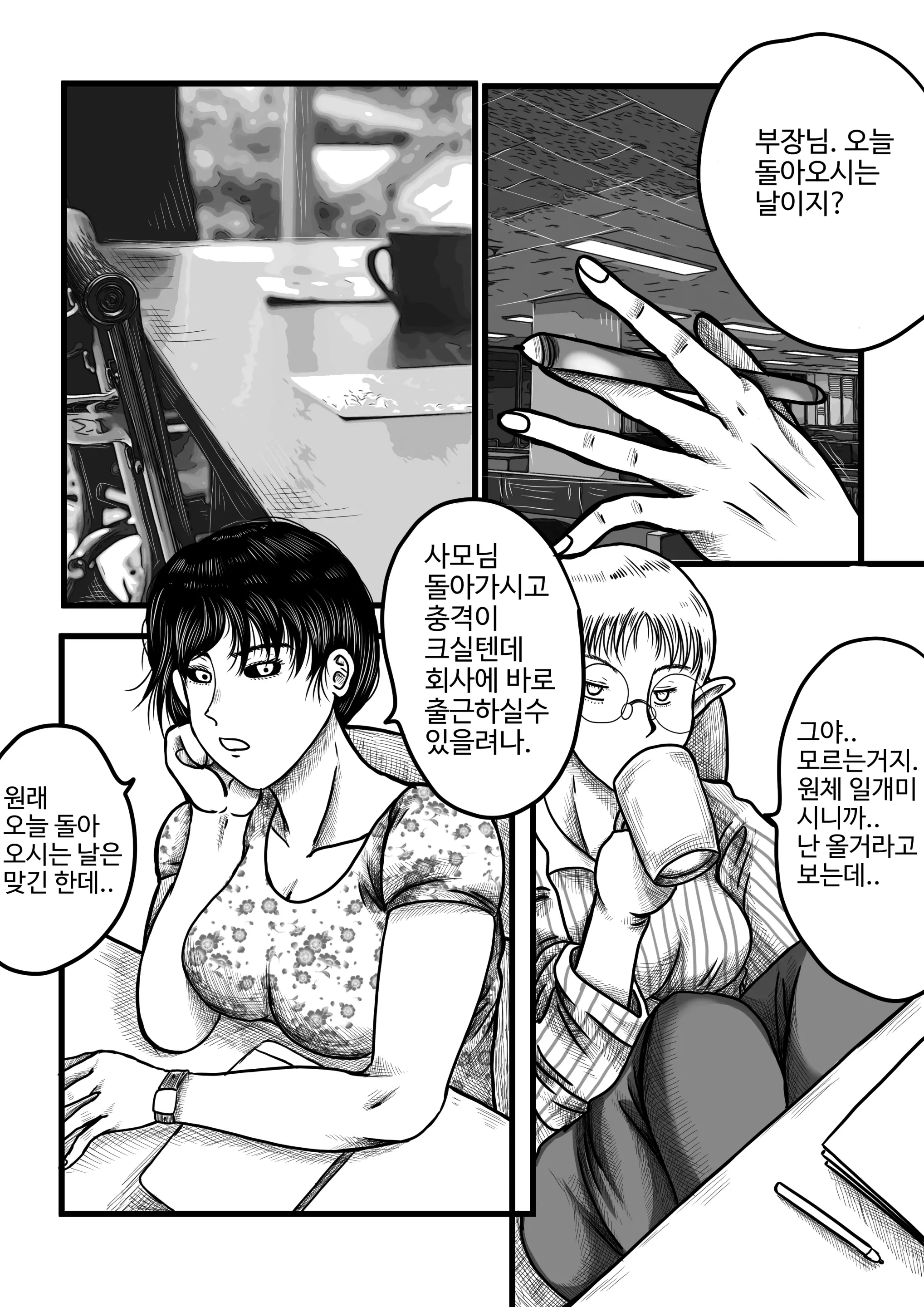 웹툰 이미지 0