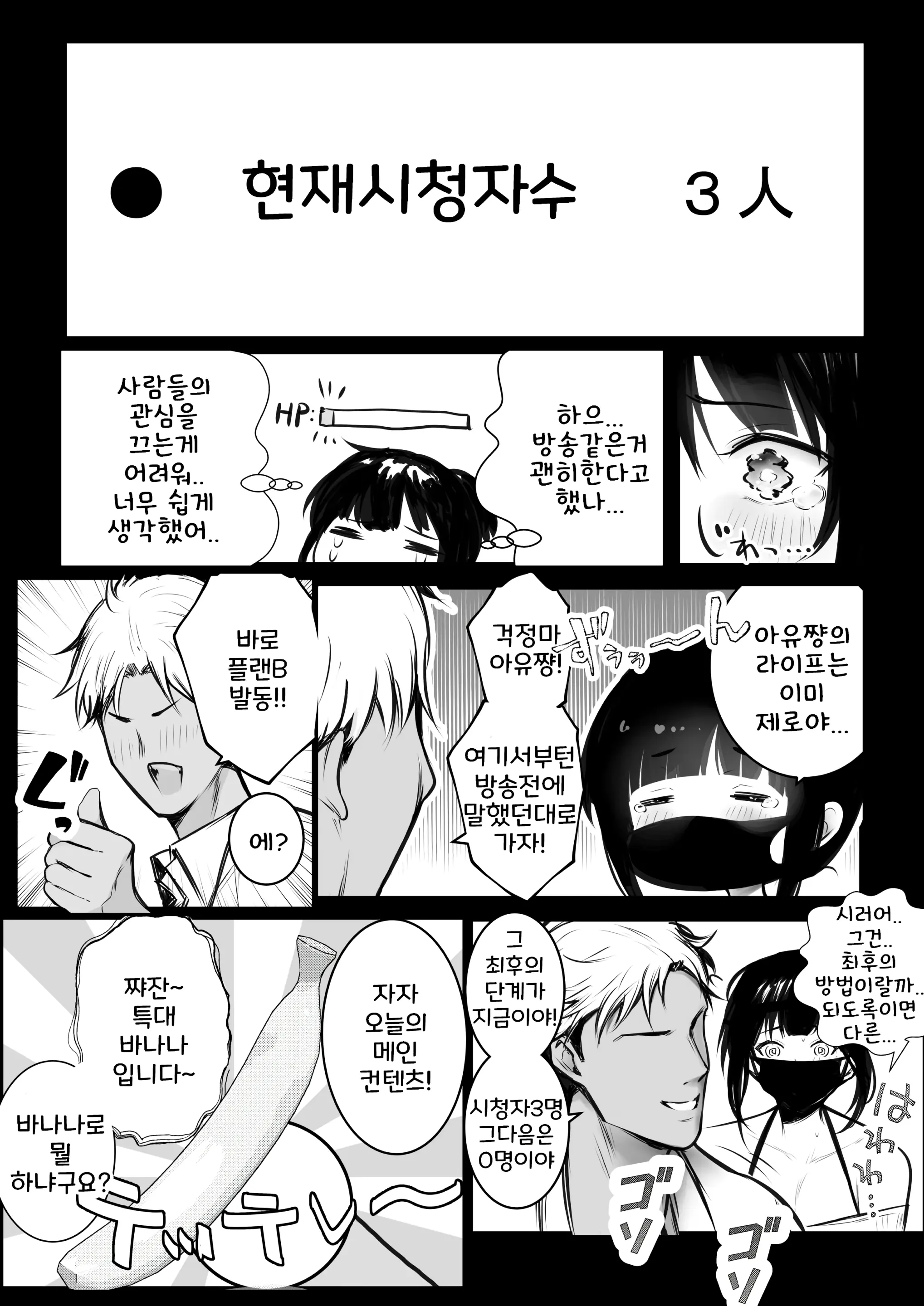 웹툰 이미지 15