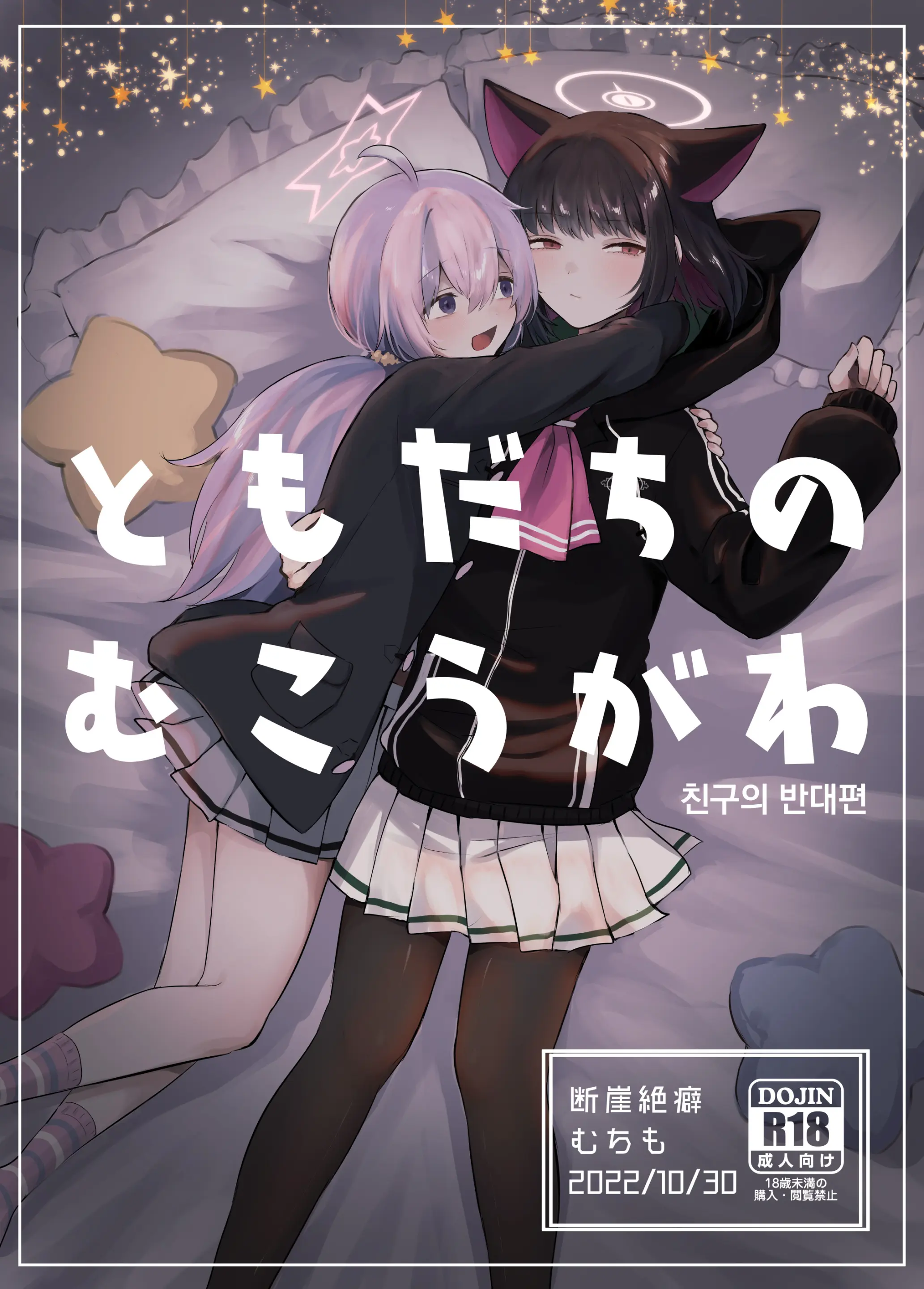 웹툰 이미지 0