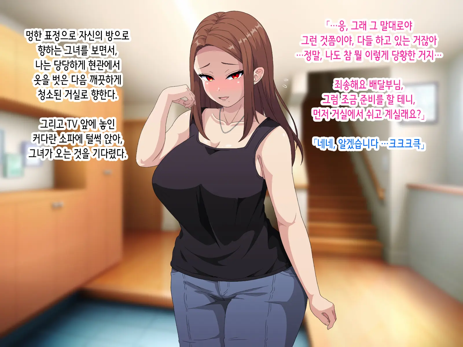 웹툰 이미지 42