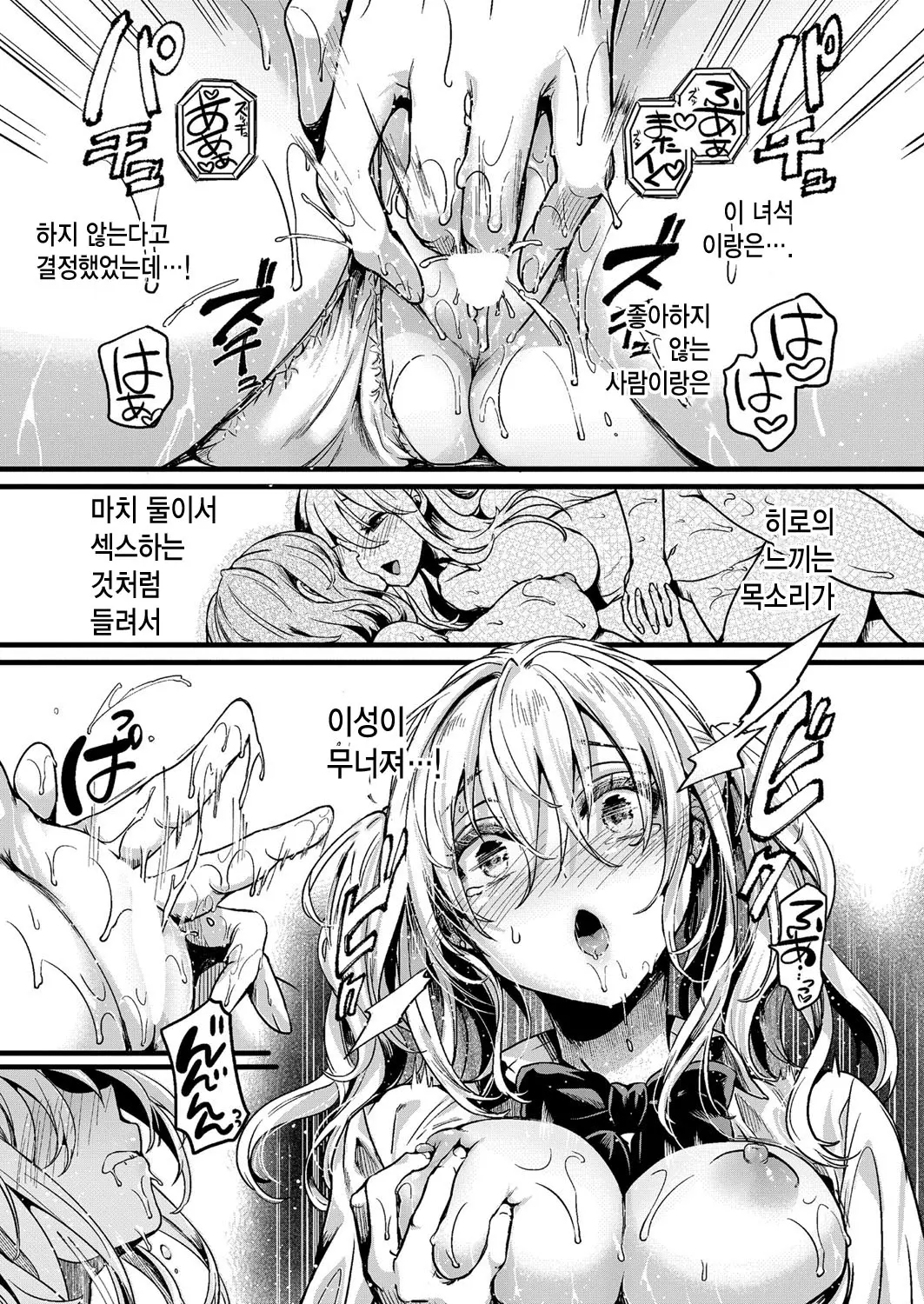 웹툰 이미지 19