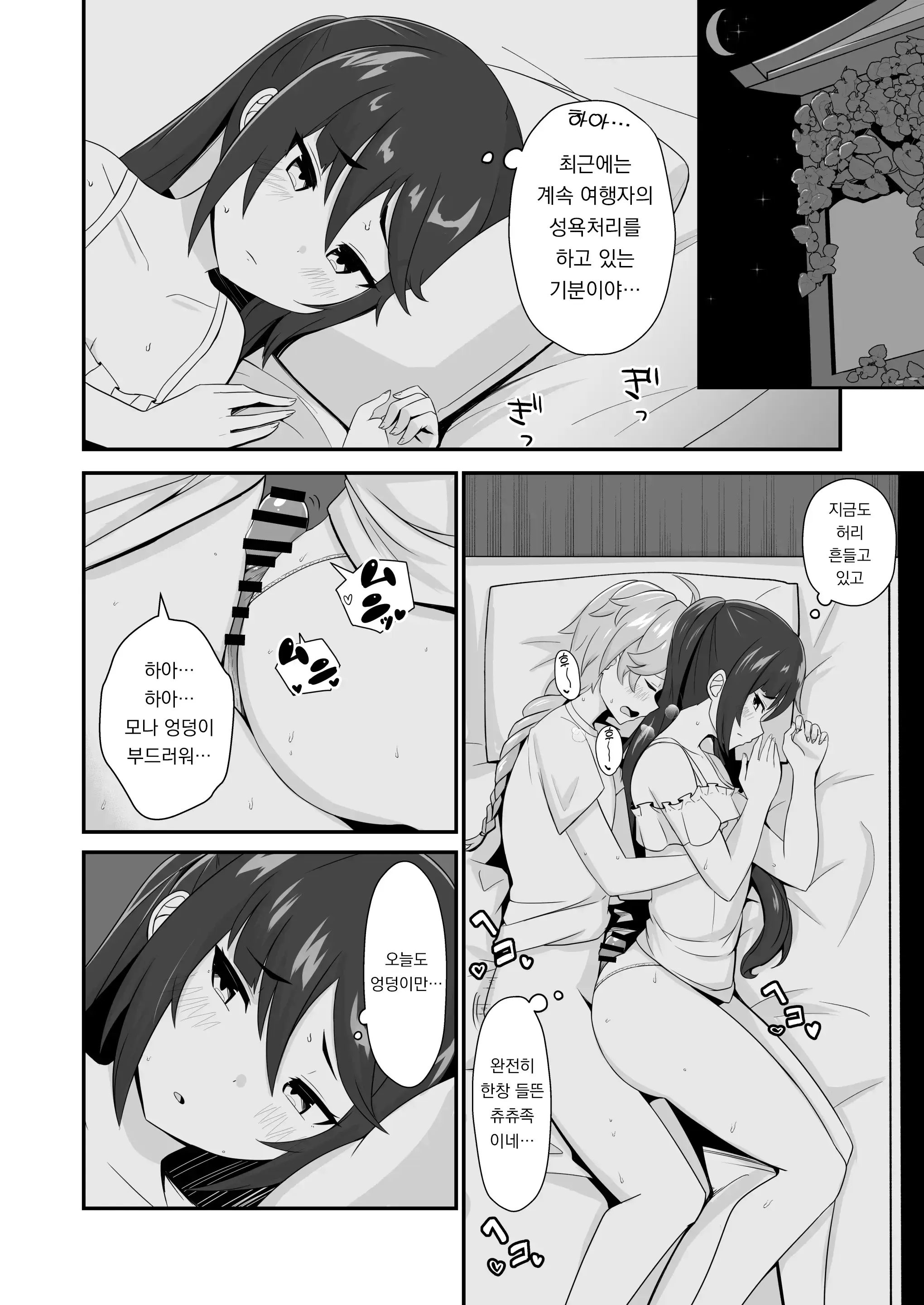 웹툰 이미지 21