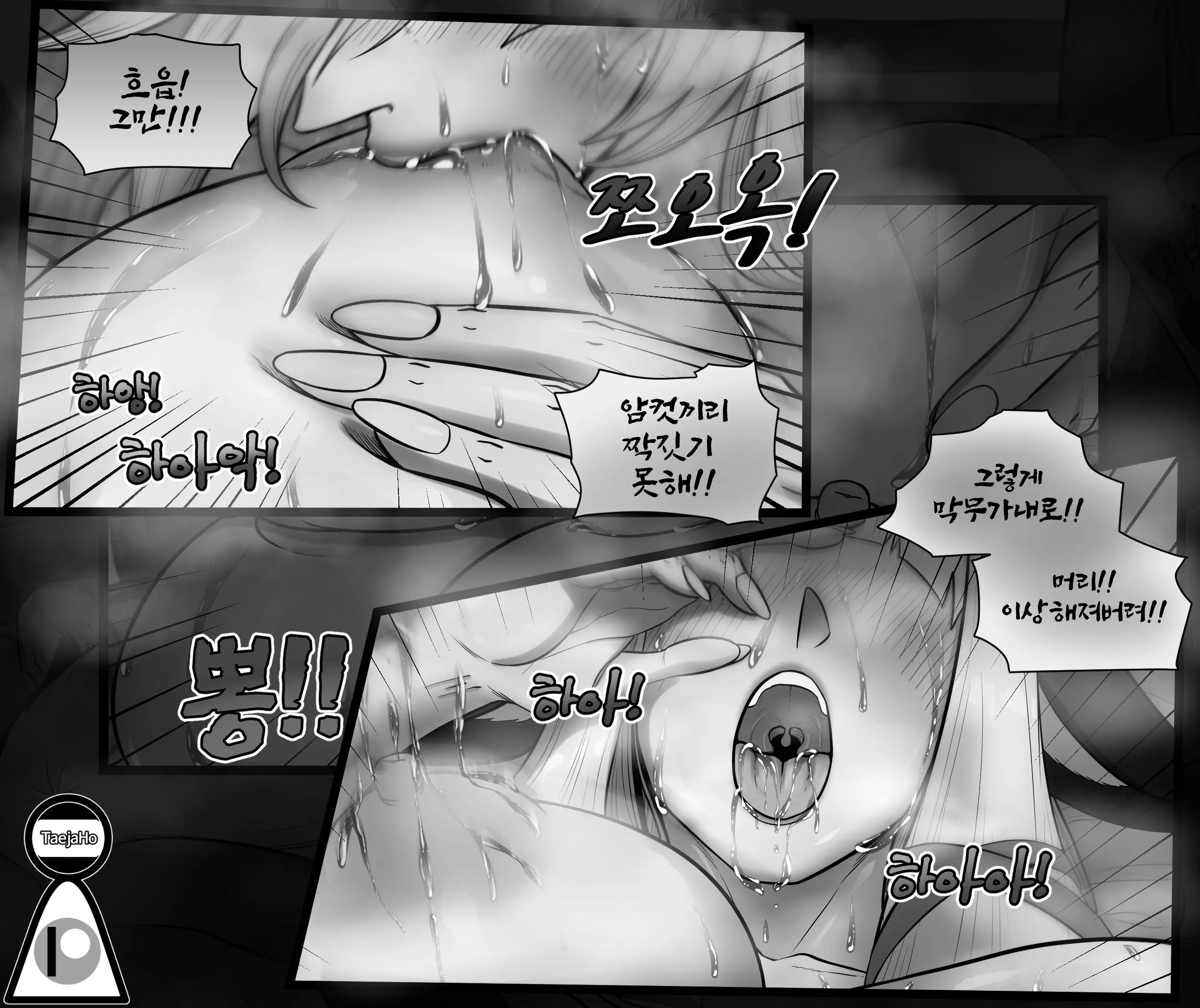 웹툰 이미지 24