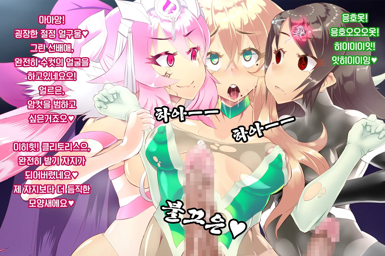 웹툰 이미지 160