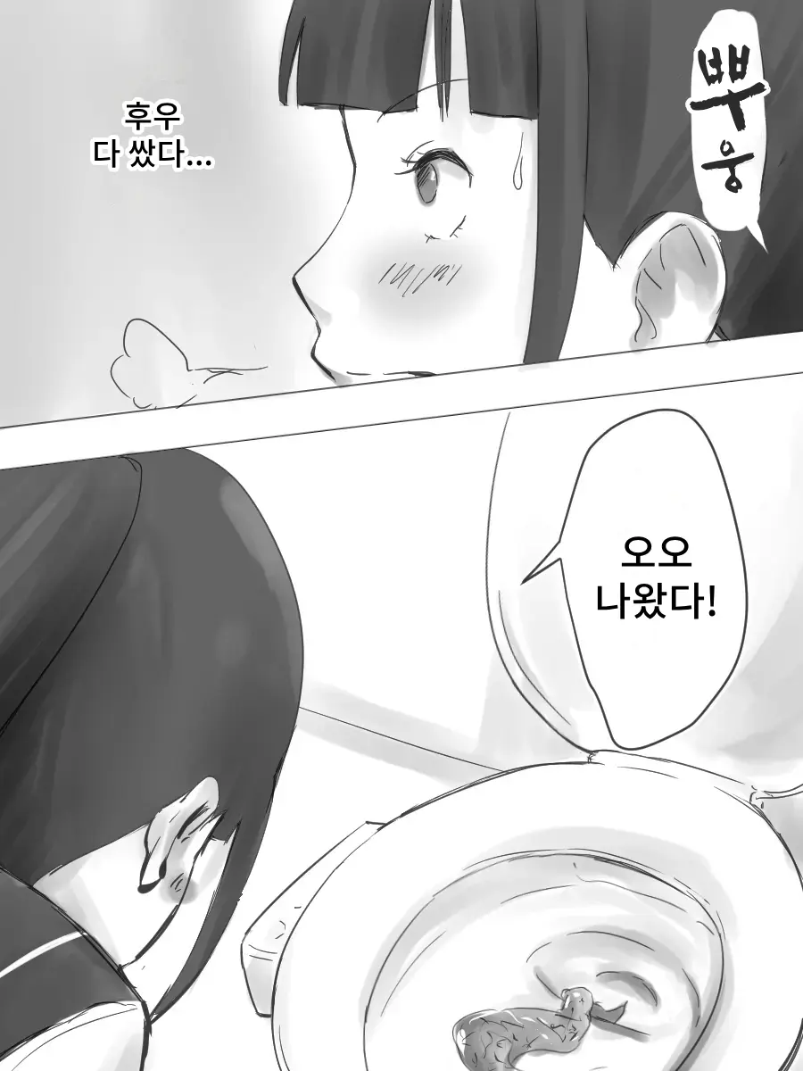웹툰 이미지 6