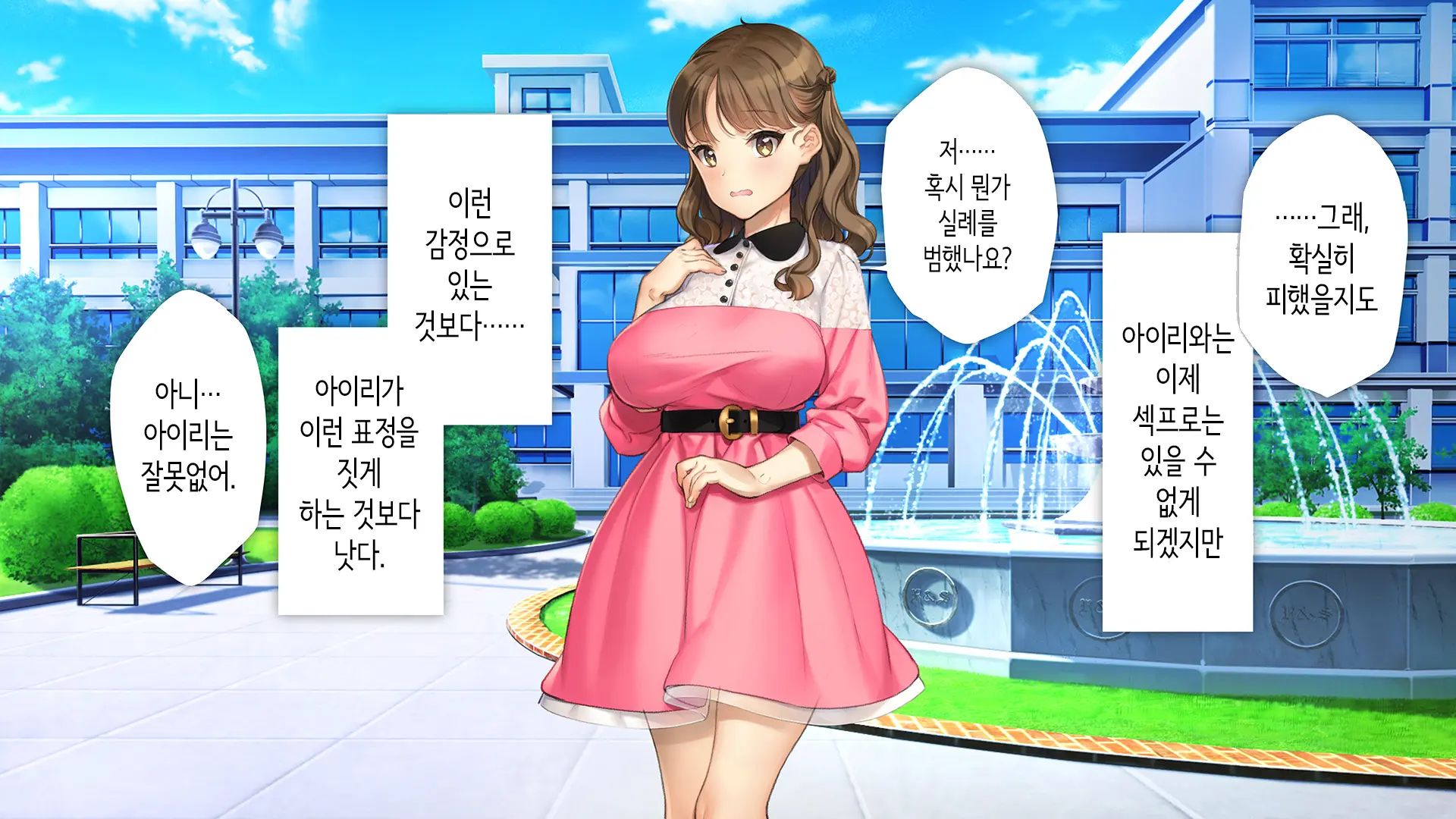 웹툰 이미지 265