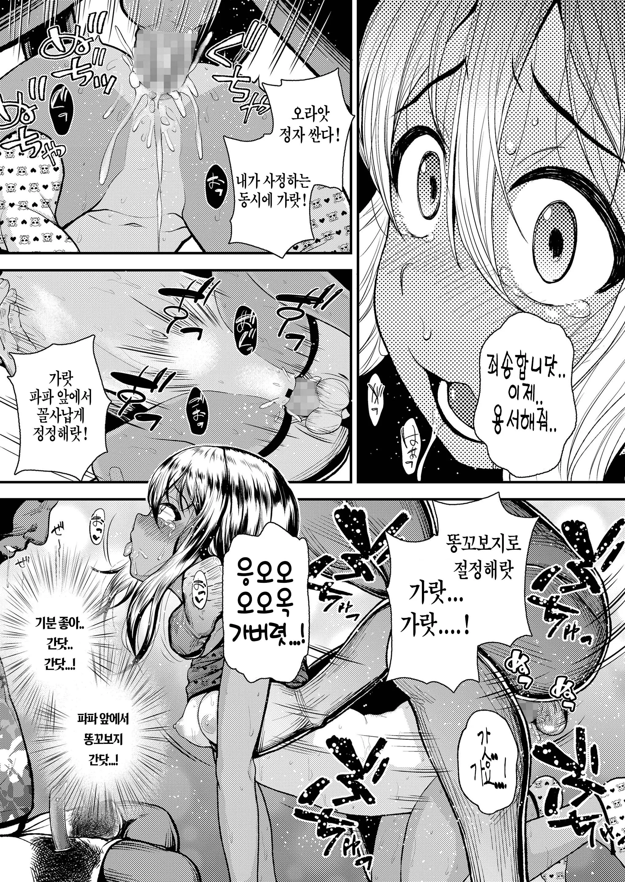 웹툰 이미지 20