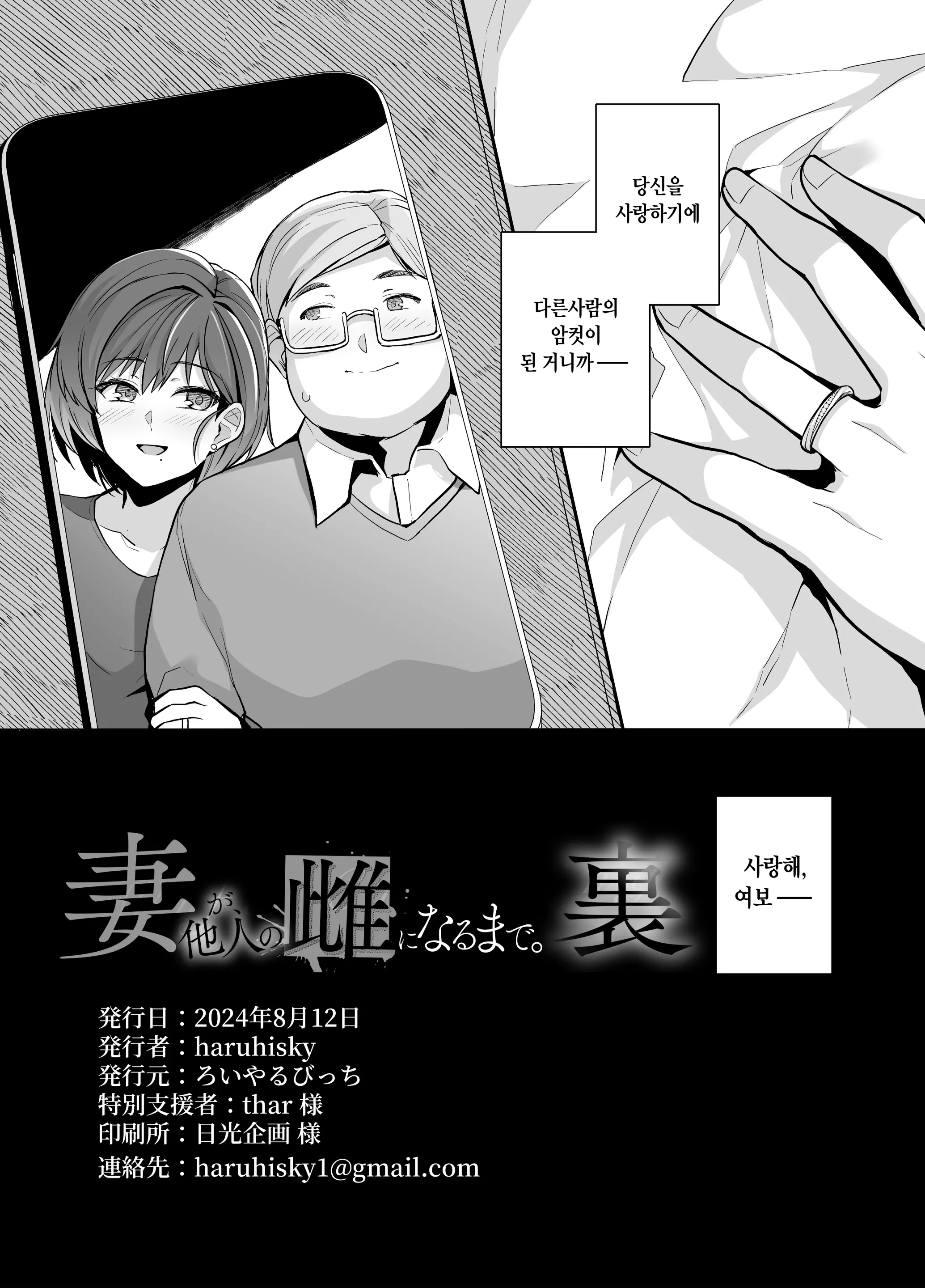 웹툰 이미지 62