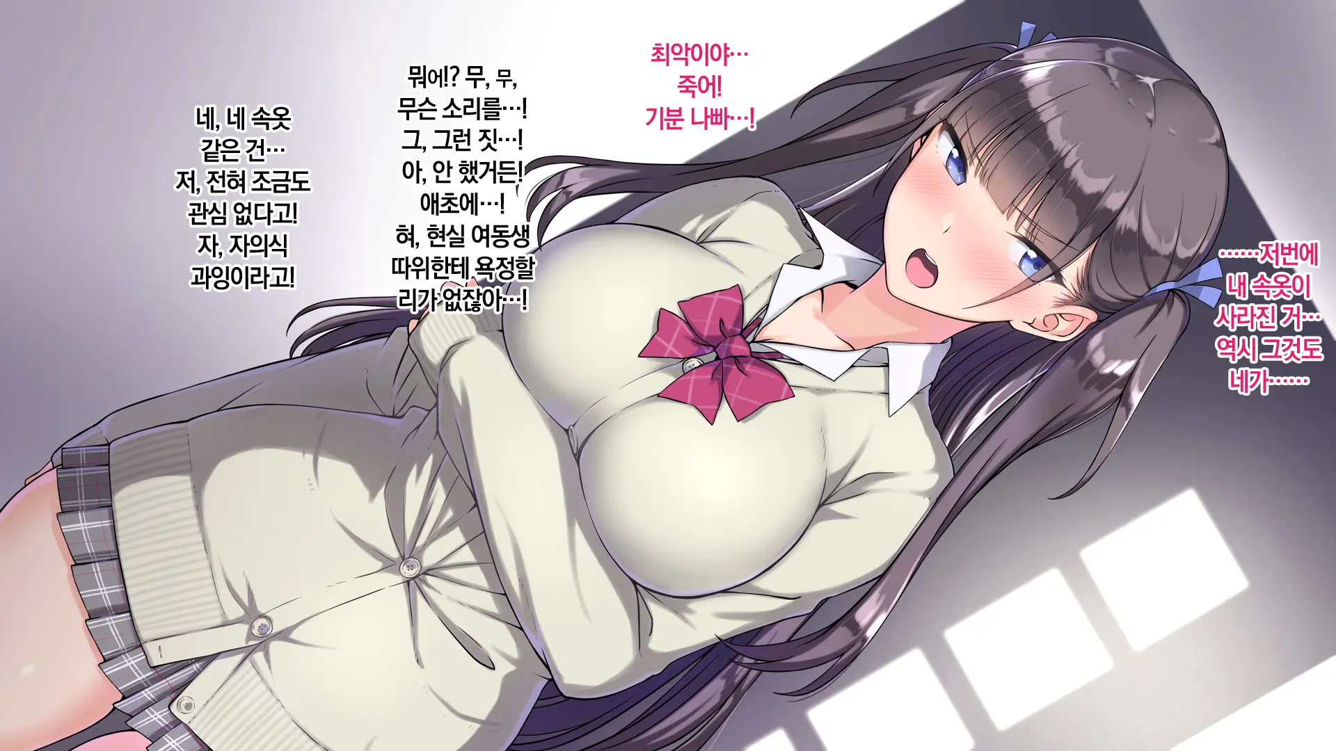 웹툰 이미지 21