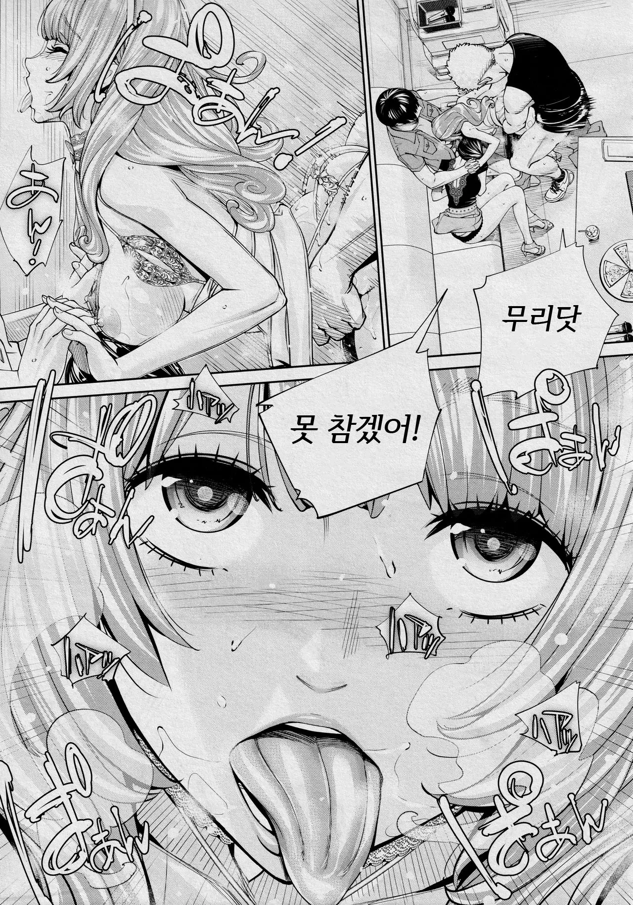 웹툰 이미지 26