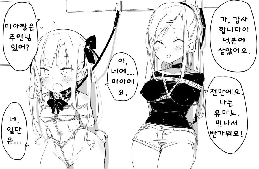웹툰 이미지 83