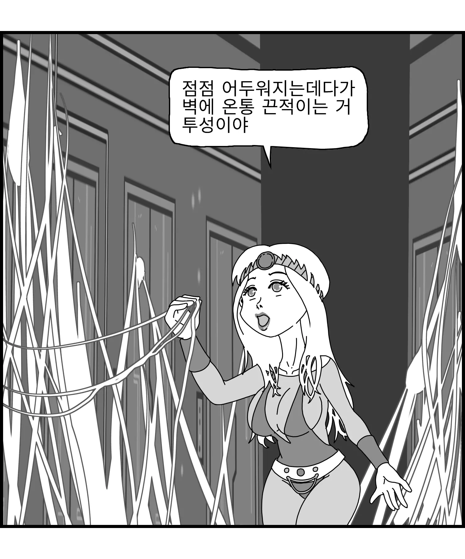 웹툰 이미지 12