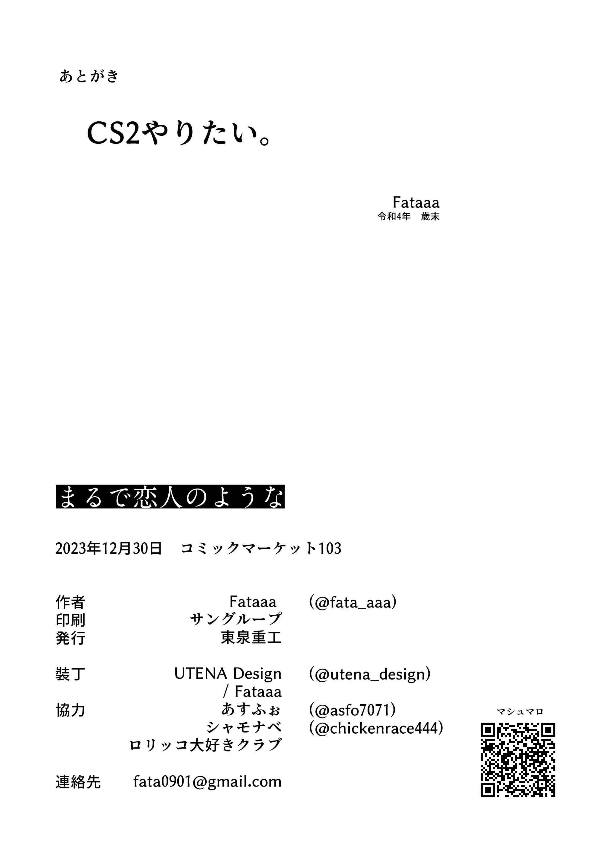 웹툰 이미지 29