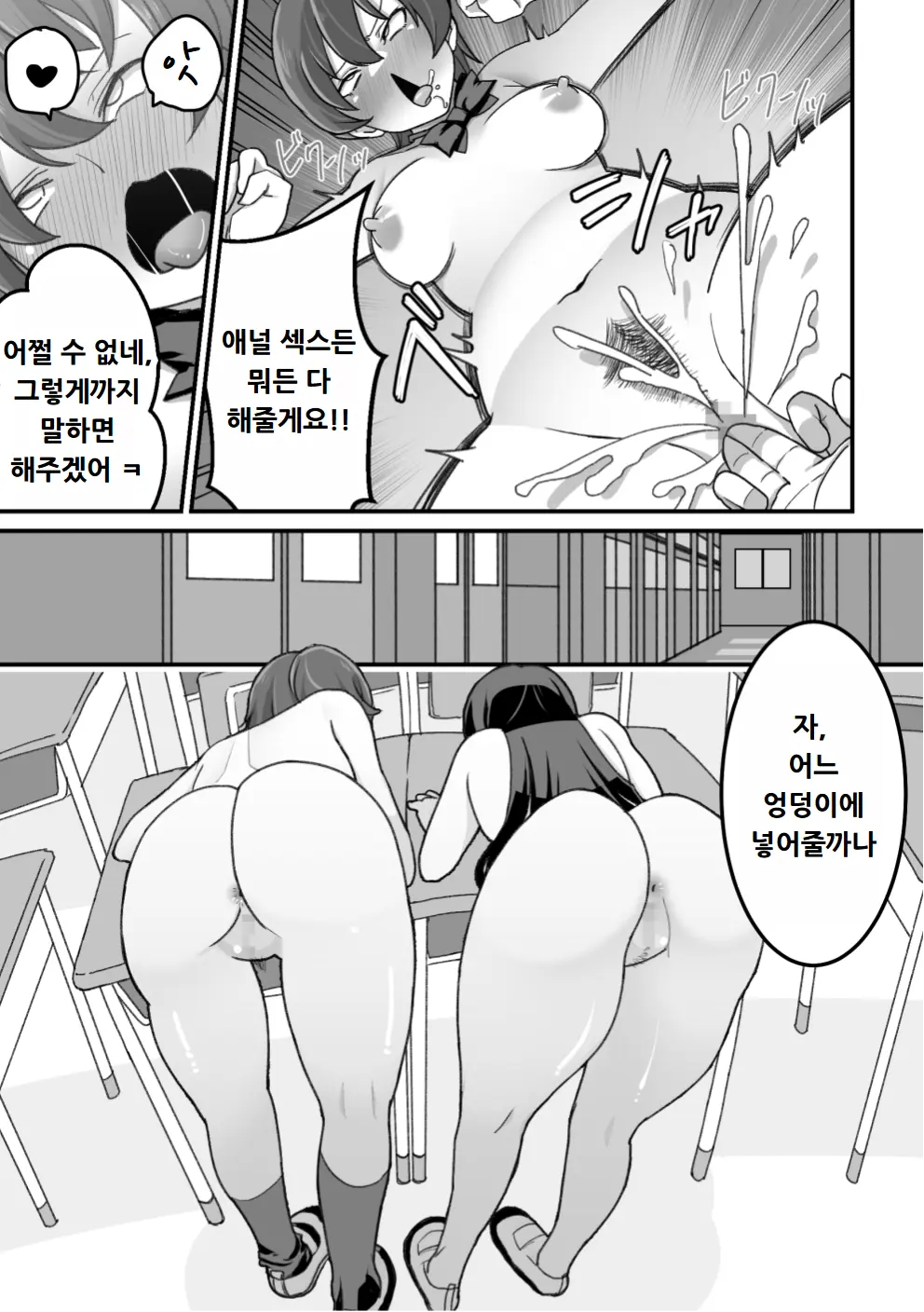 웹툰 이미지 89