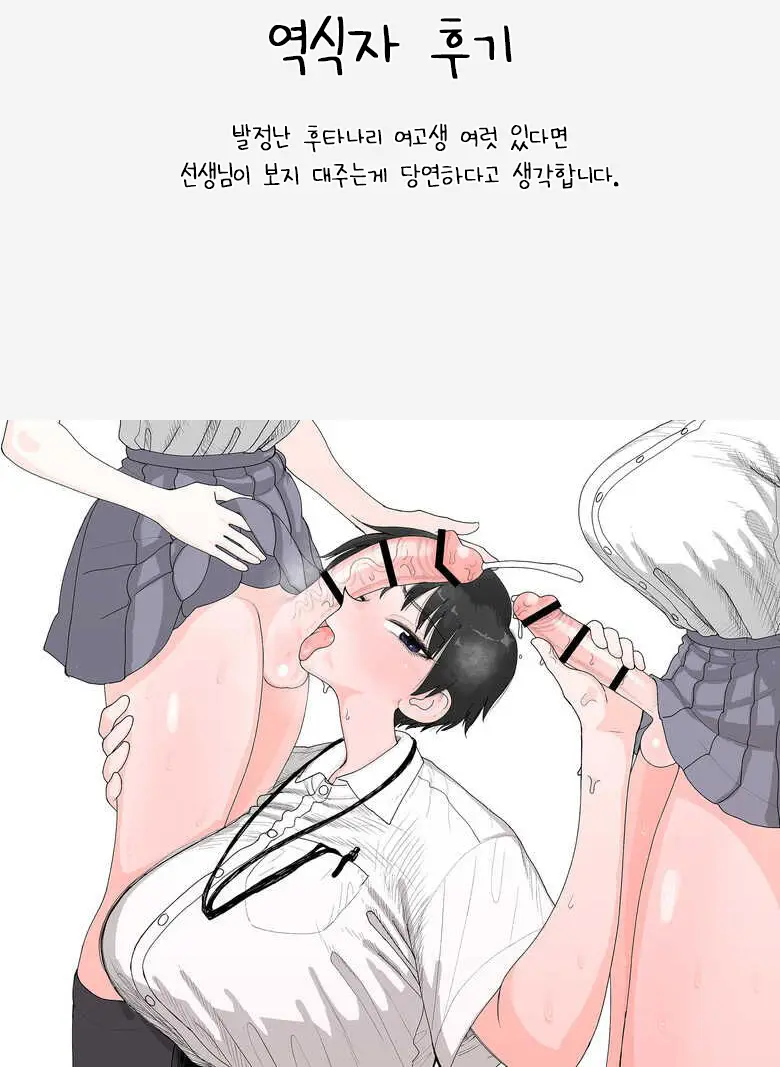 웹툰 이미지 60