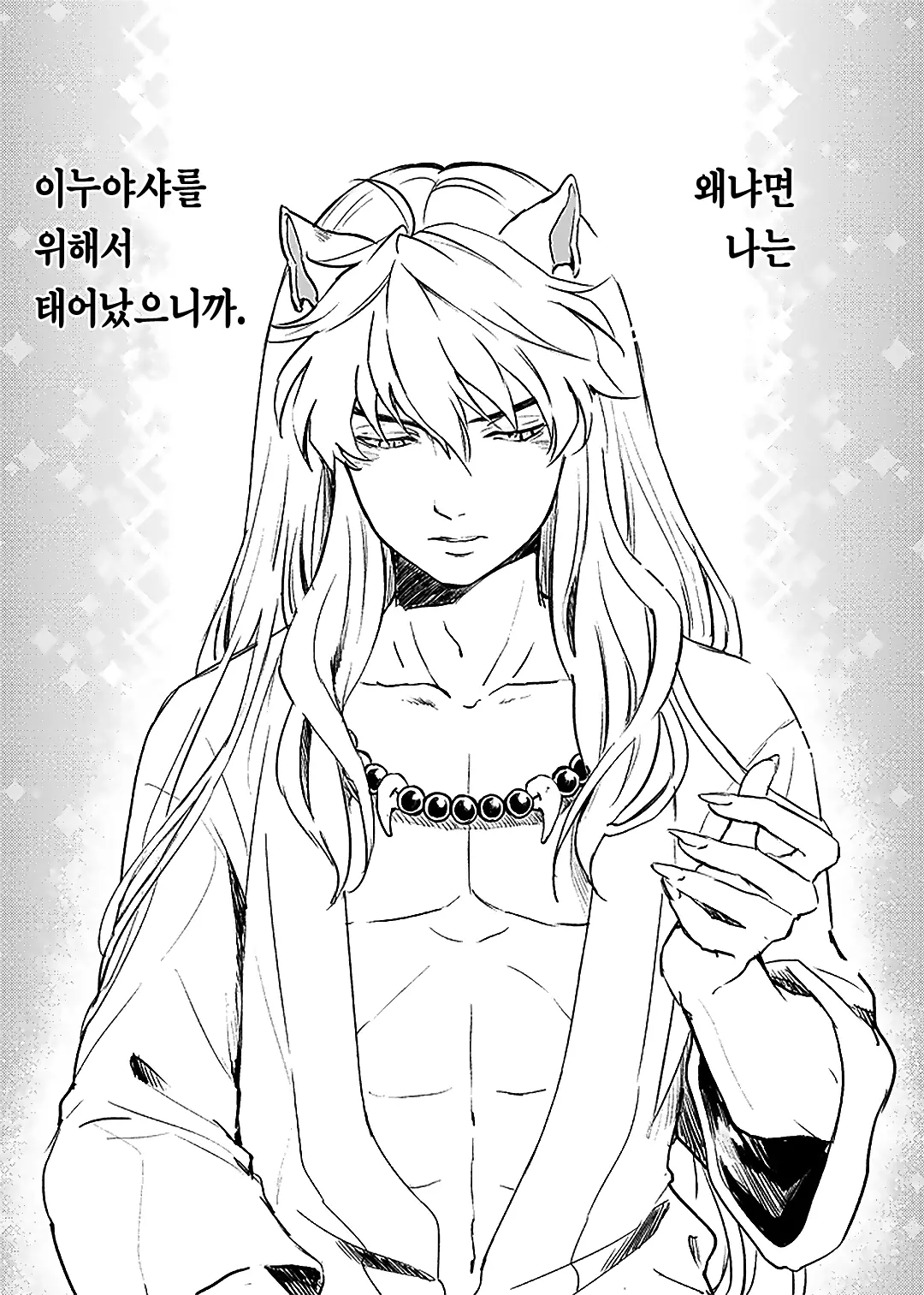 웹툰 이미지 23